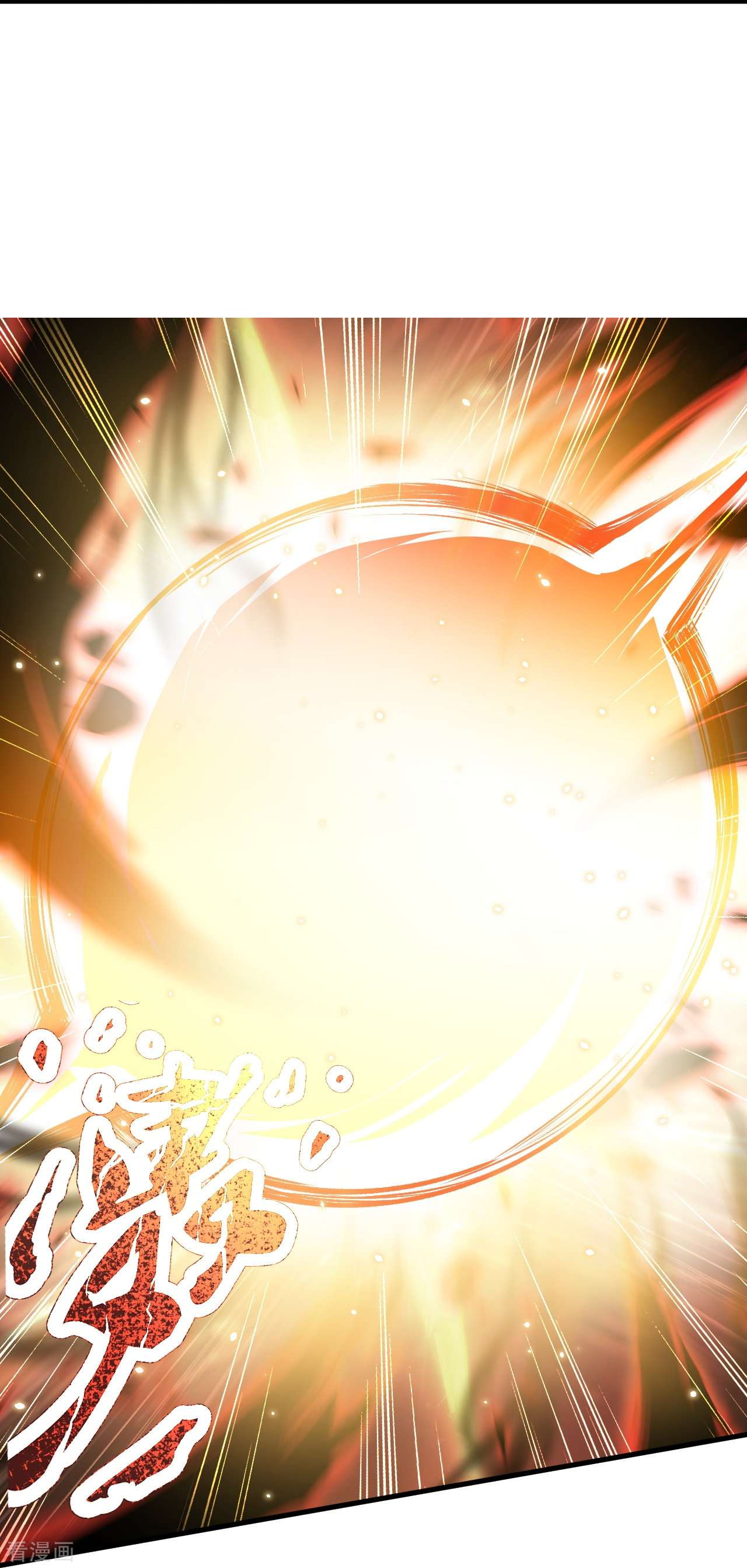 逆天邪神507话