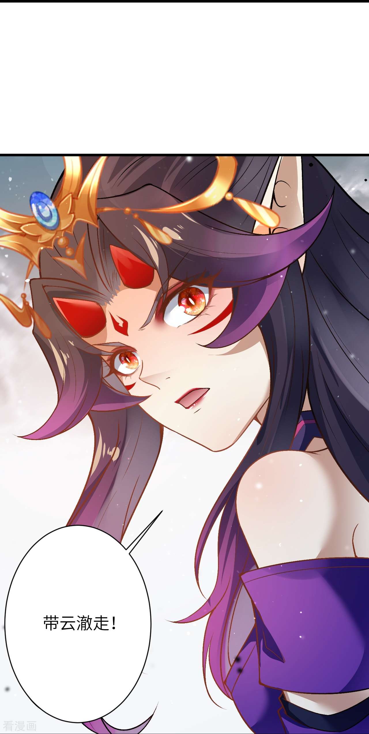 逆天邪神507话