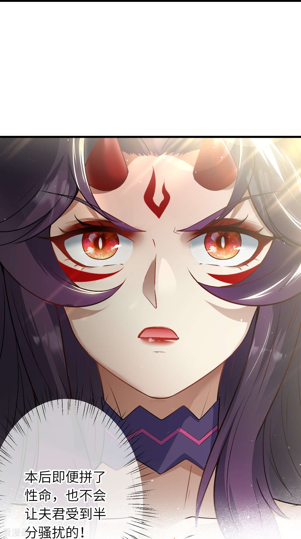 逆天邪神507话