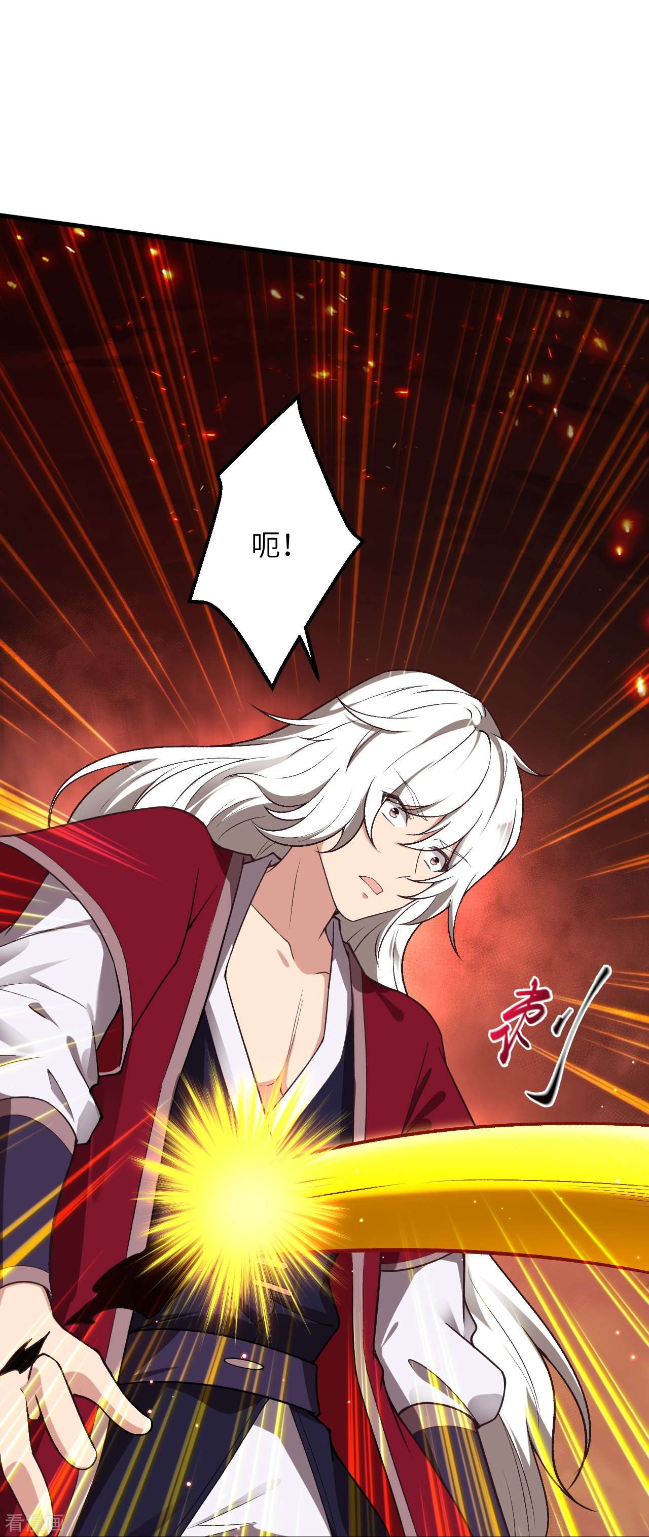 逆天邪神507话