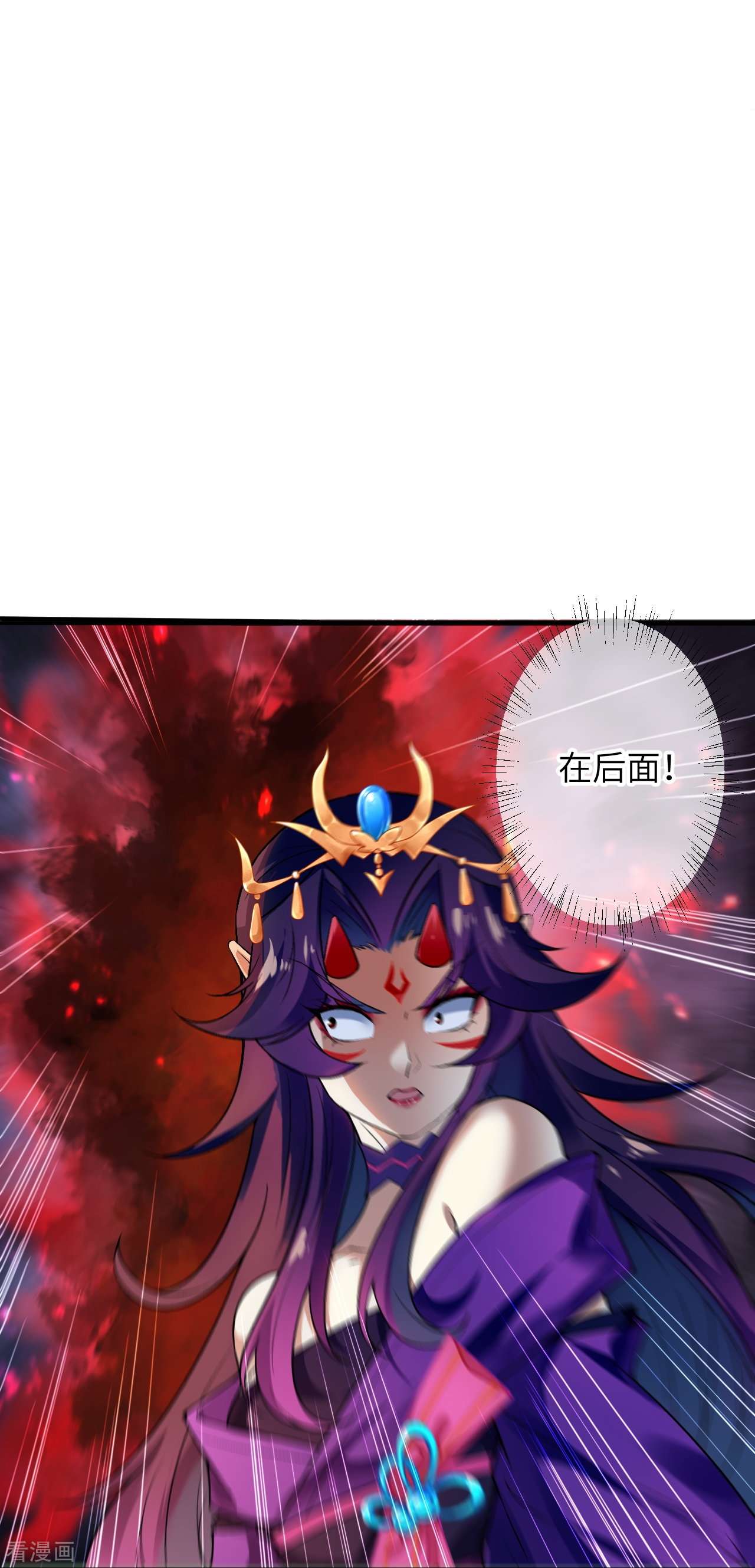 逆天邪神507话