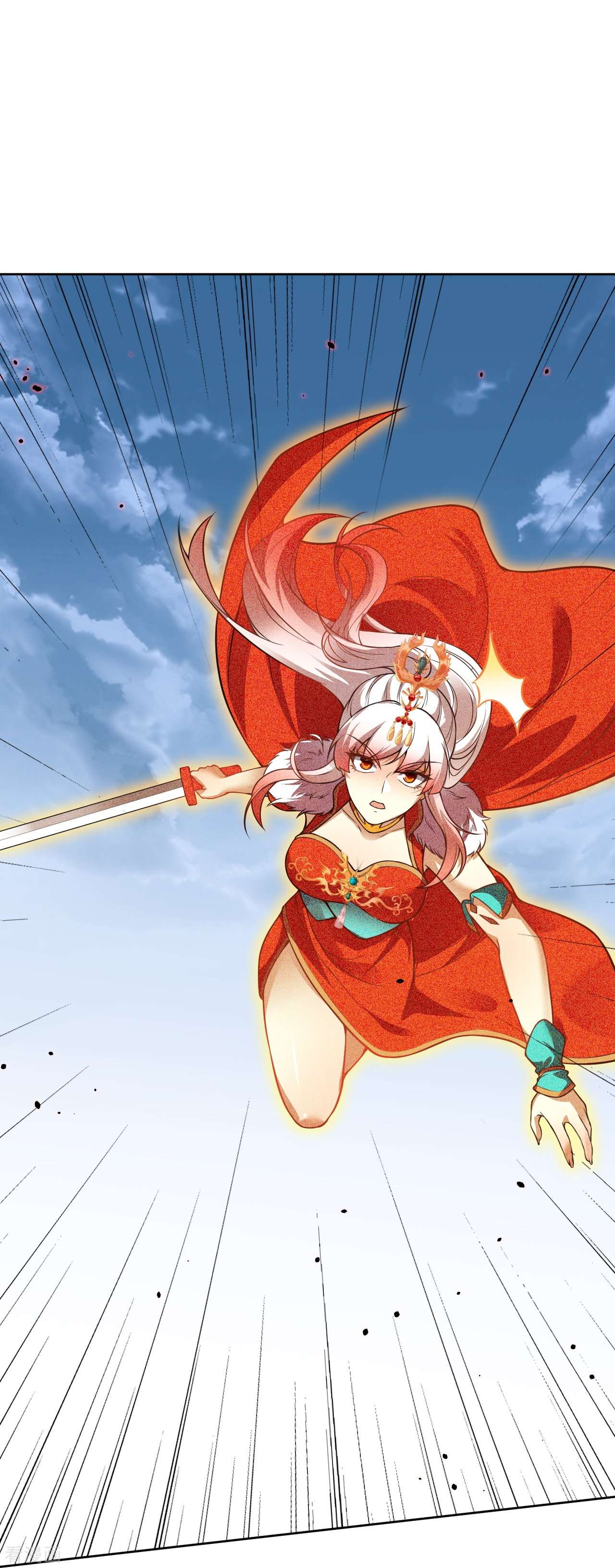 逆天邪神507话