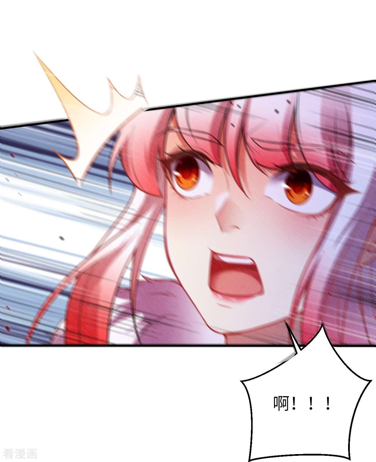 逆天邪神507话