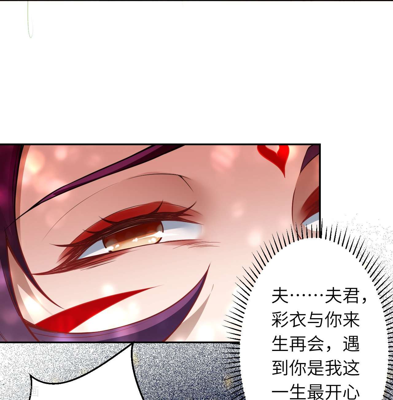 逆天邪神507话