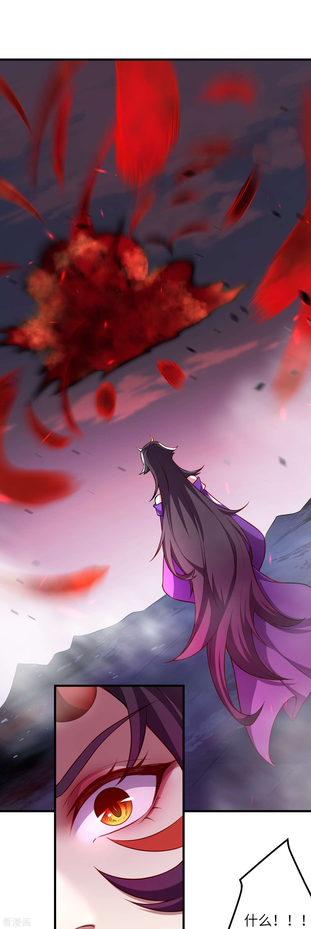 逆天邪神507话