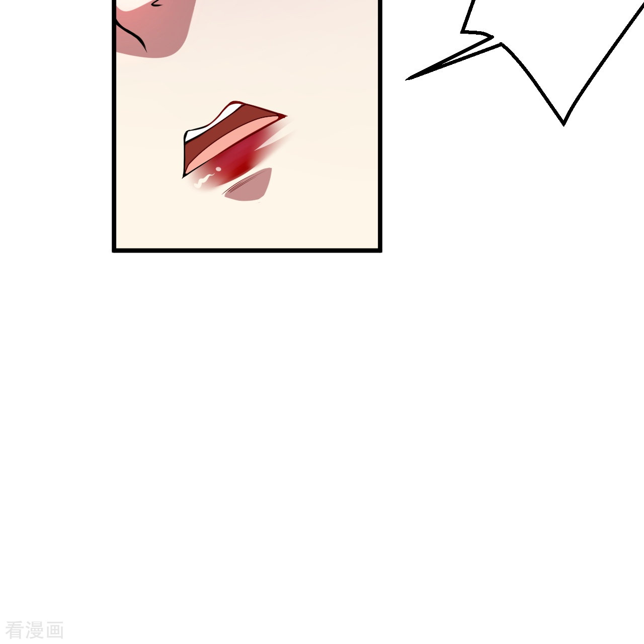 逆天邪神507话