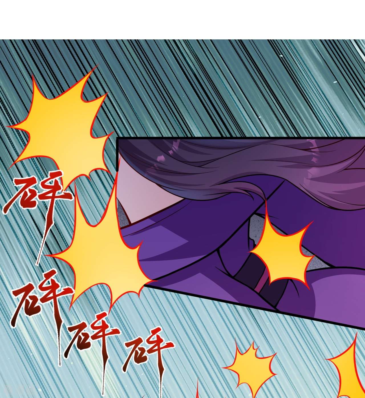 逆天邪神507话