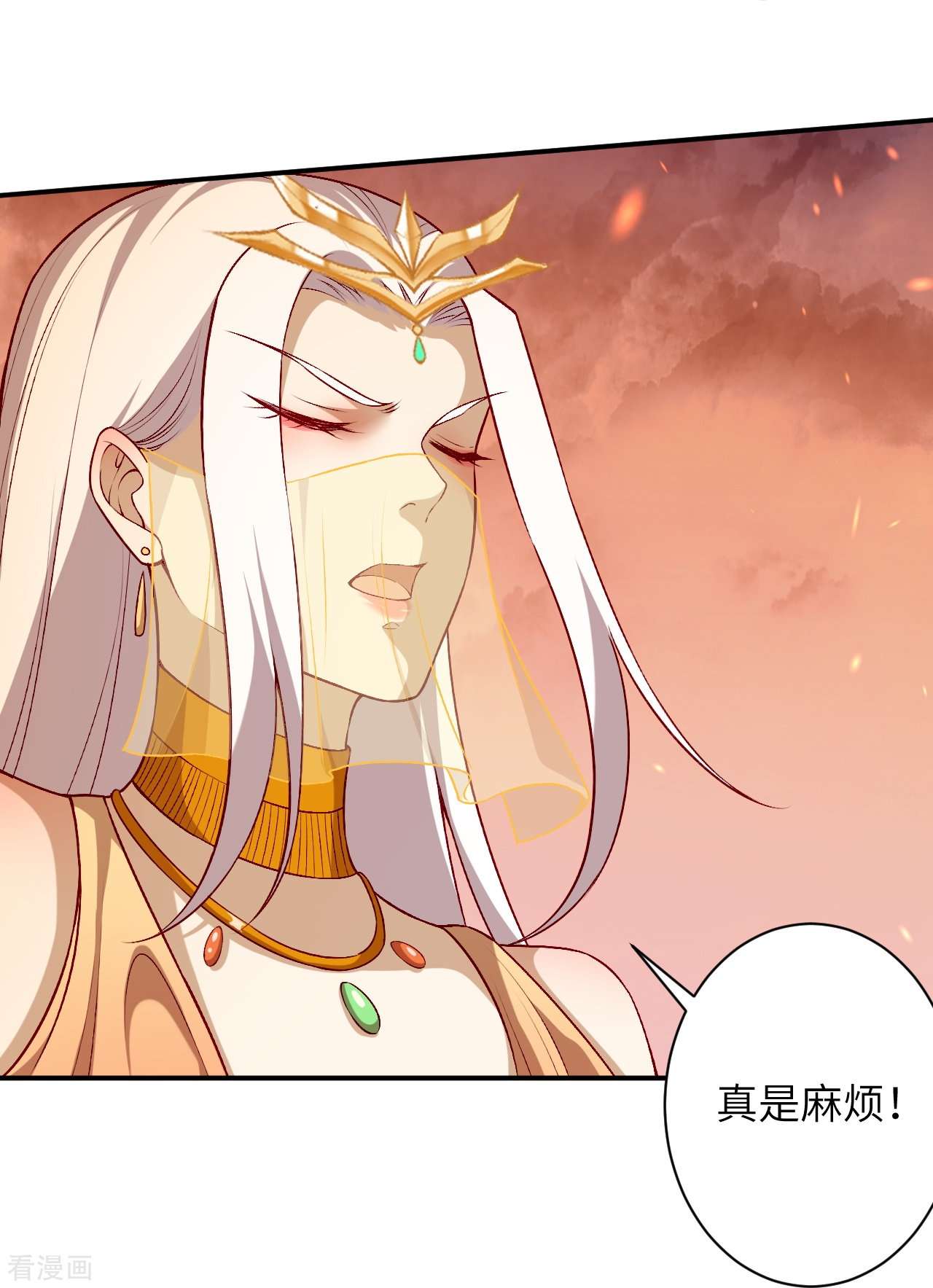 逆天邪神510话