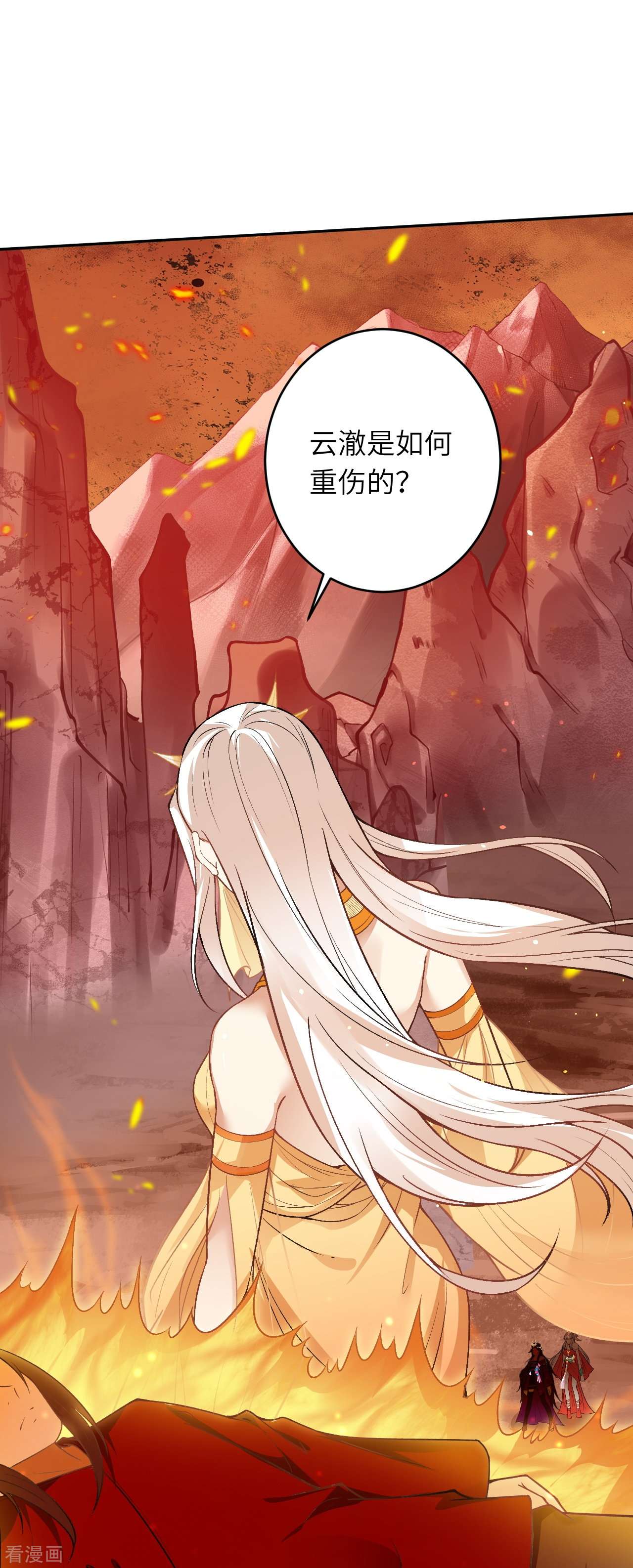 逆天邪神510话