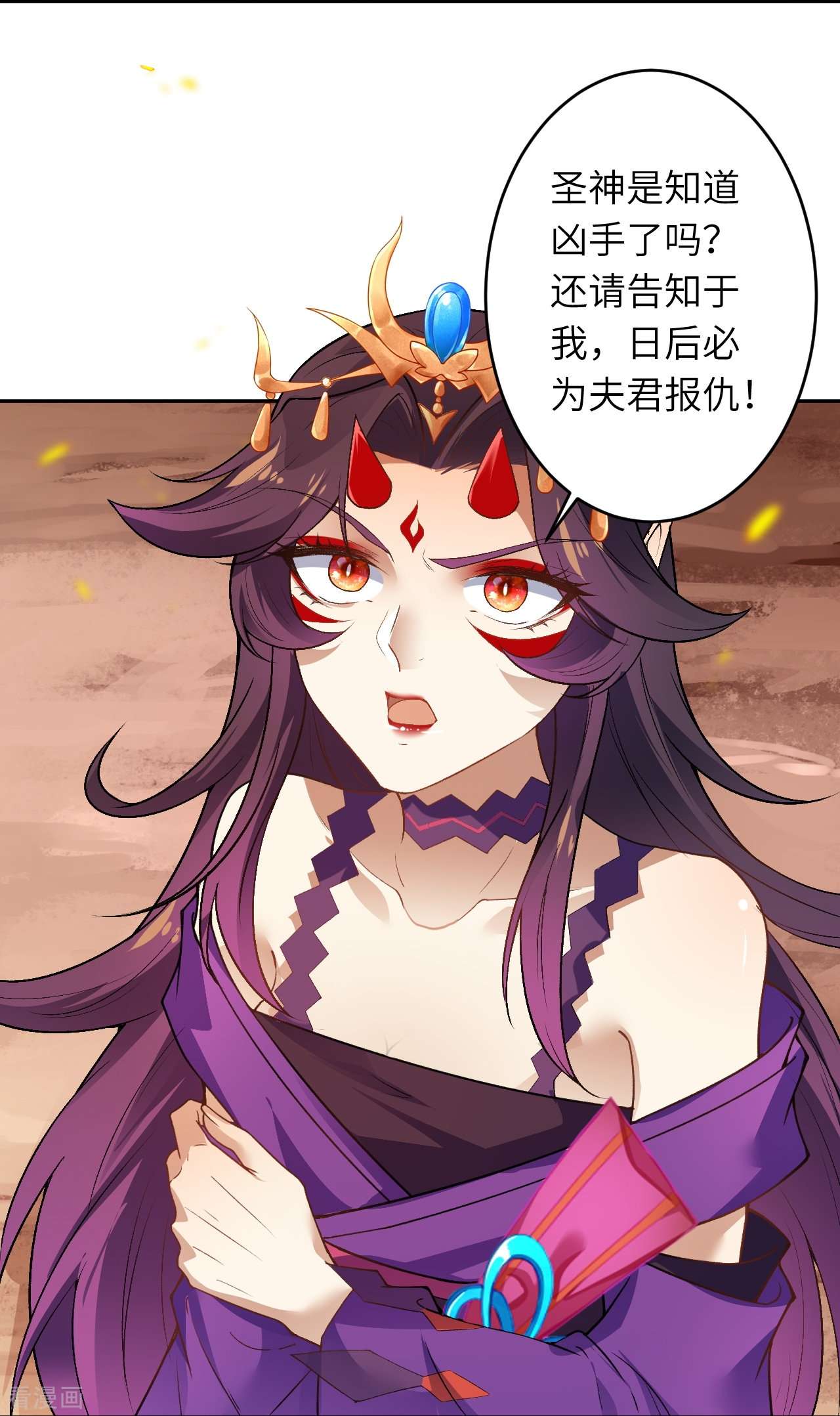 逆天邪神510话