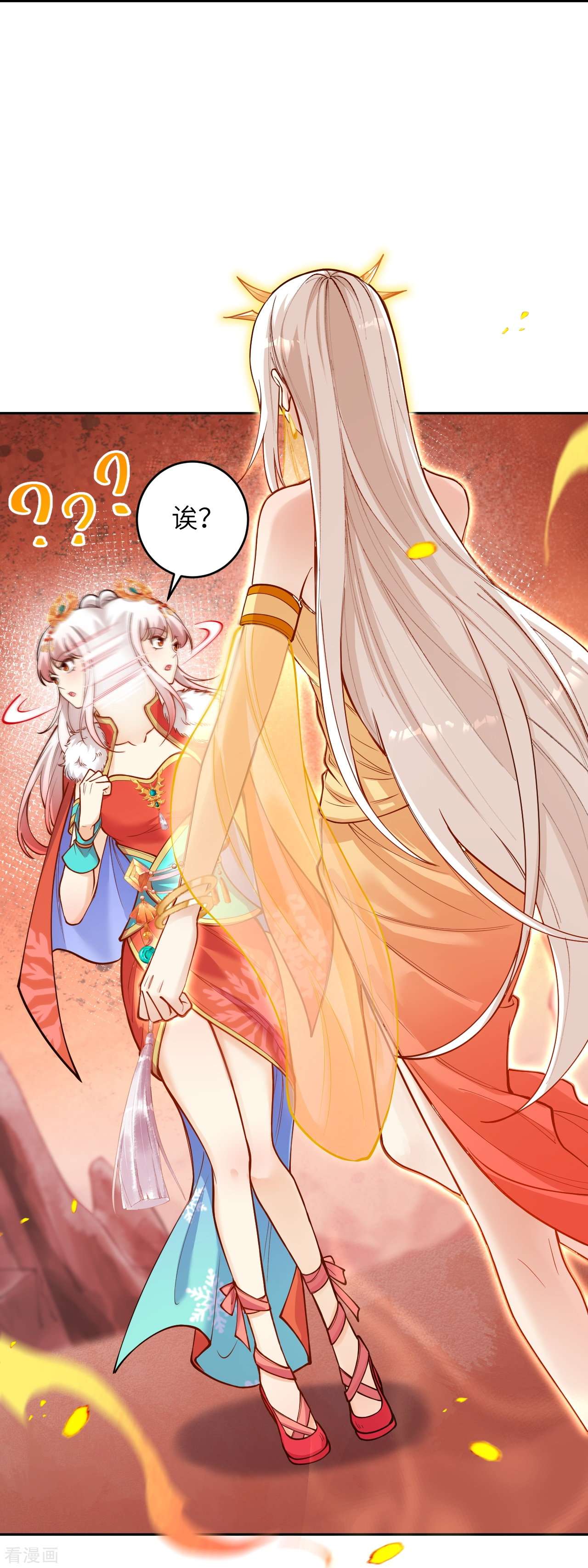 逆天邪神510话
