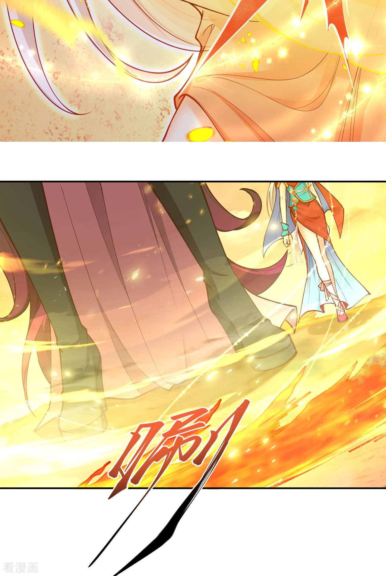 逆天邪神510话