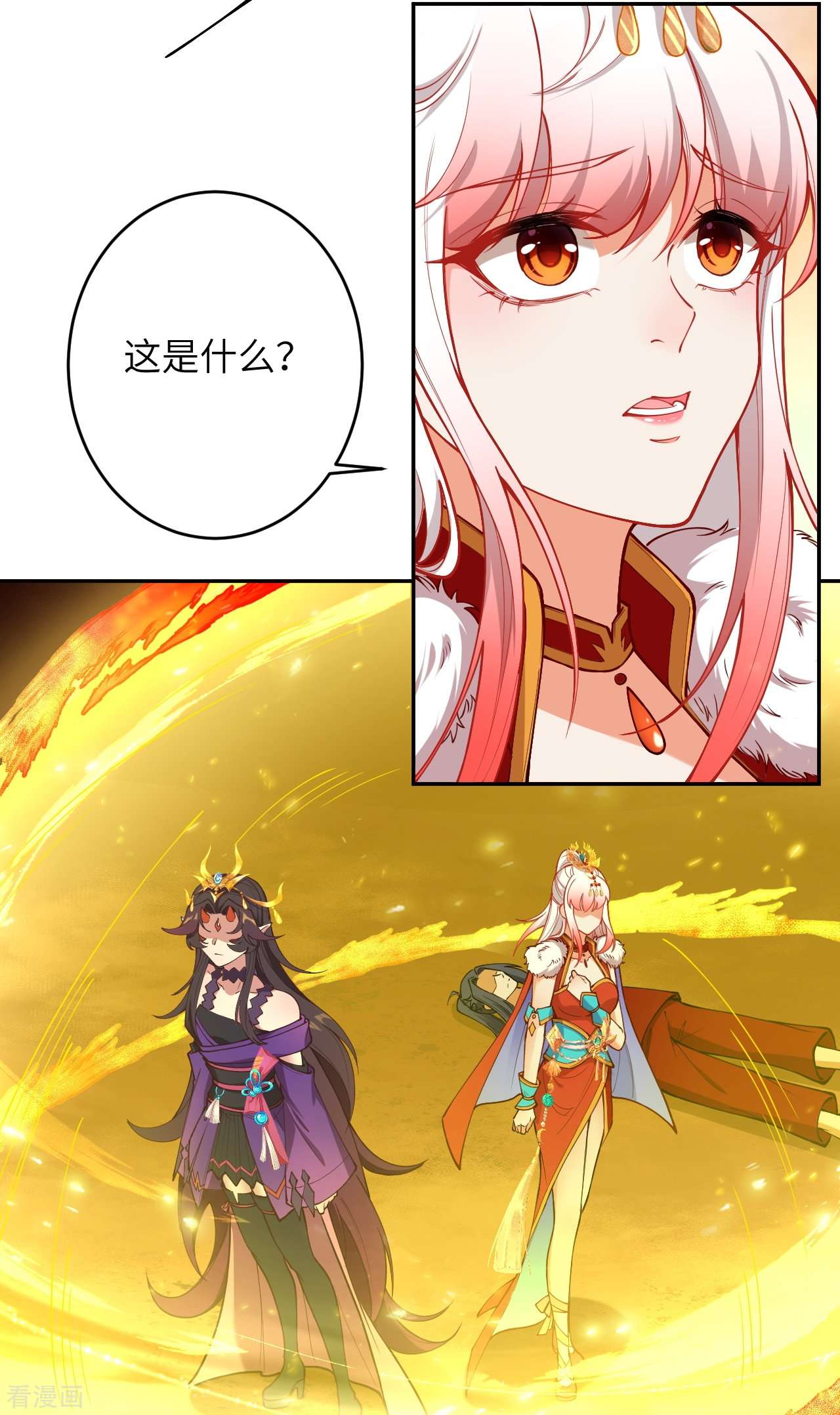 逆天邪神510话