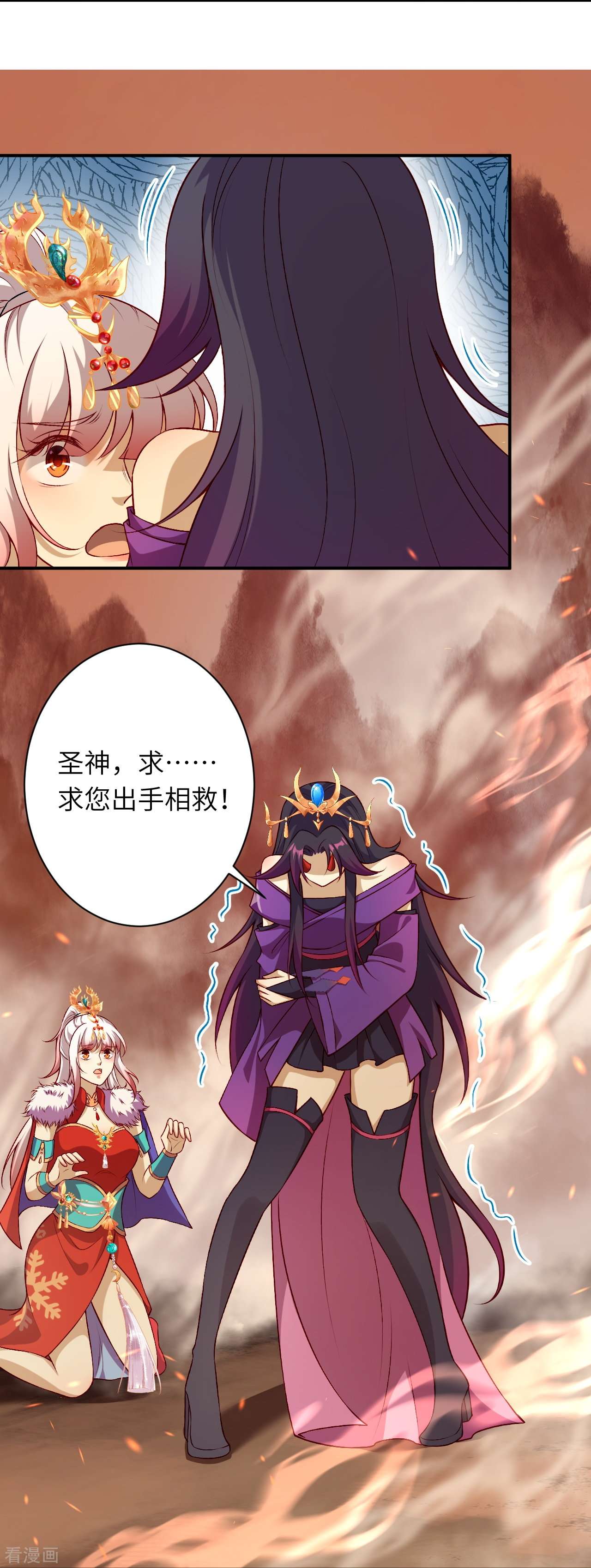 逆天邪神510话