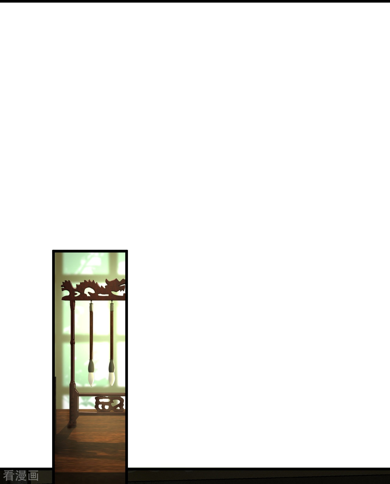 逆天邪神511话