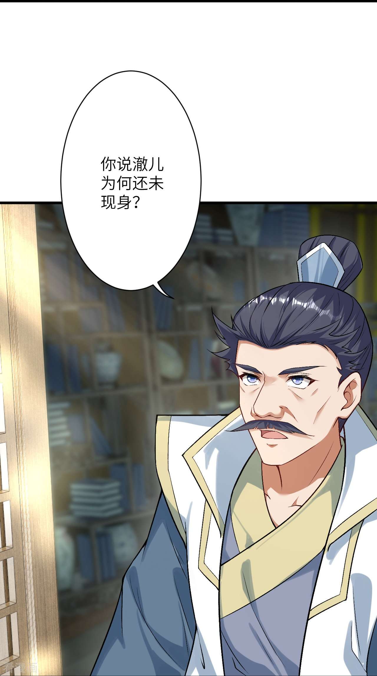 逆天邪神511话