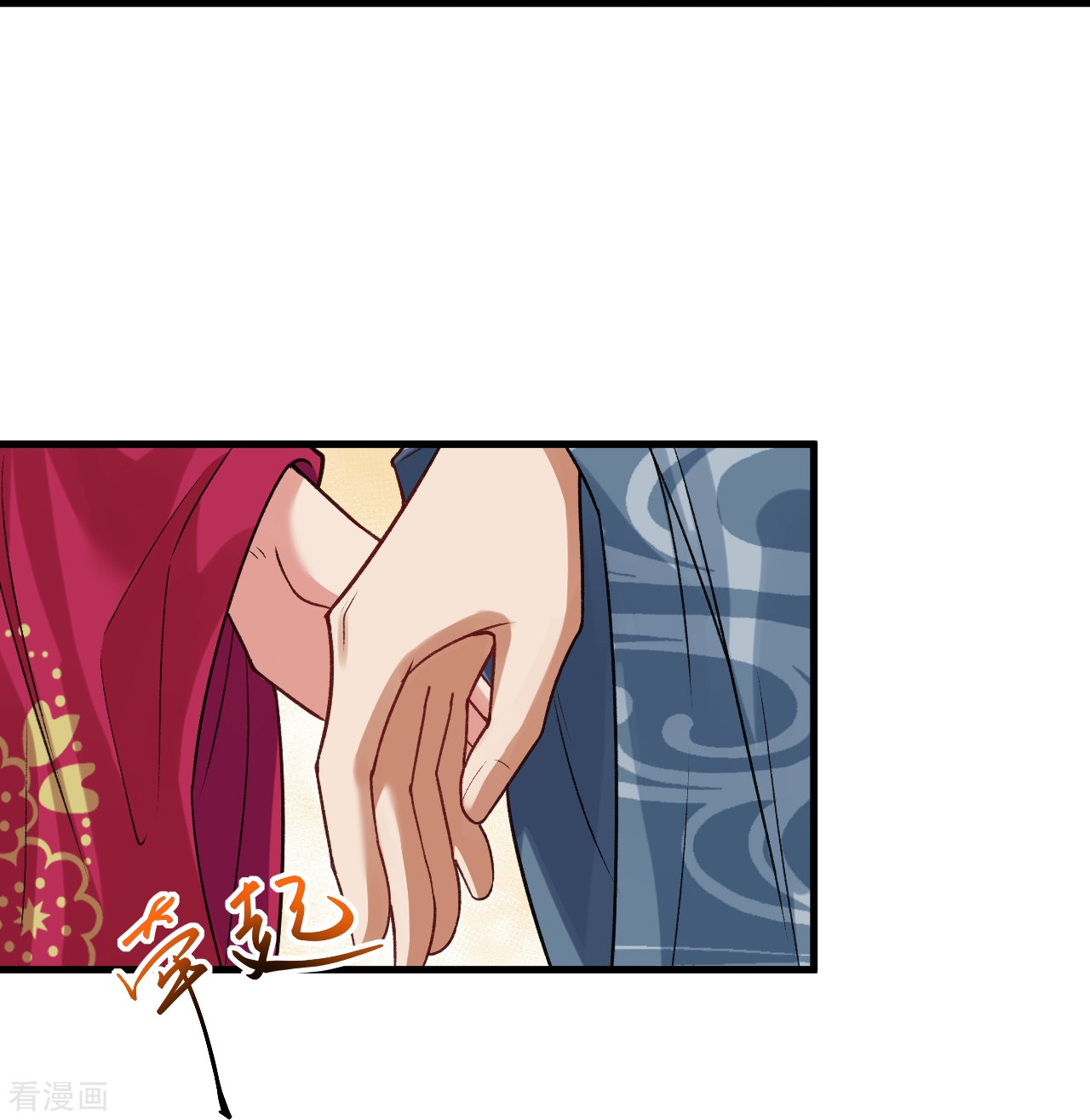 逆天邪神511话