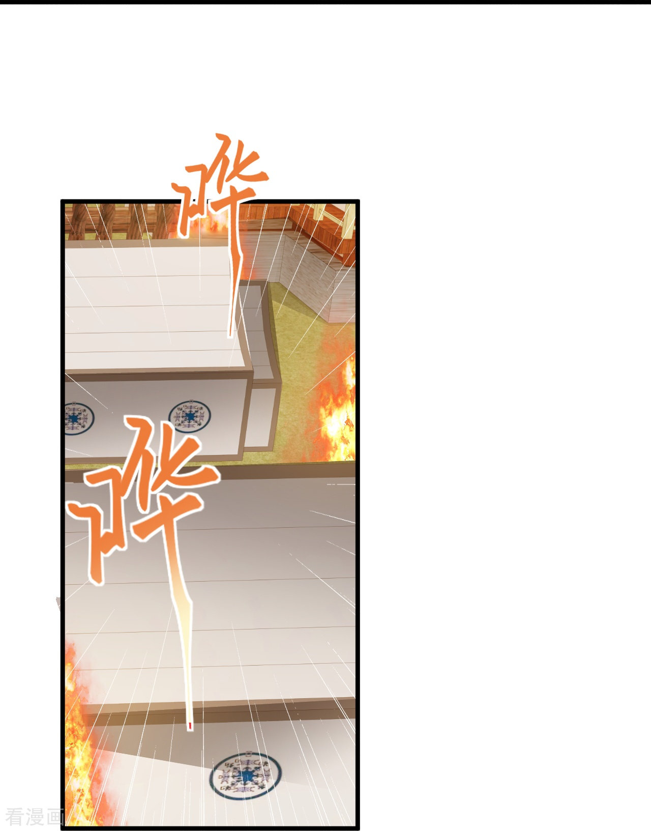 逆天邪神511话