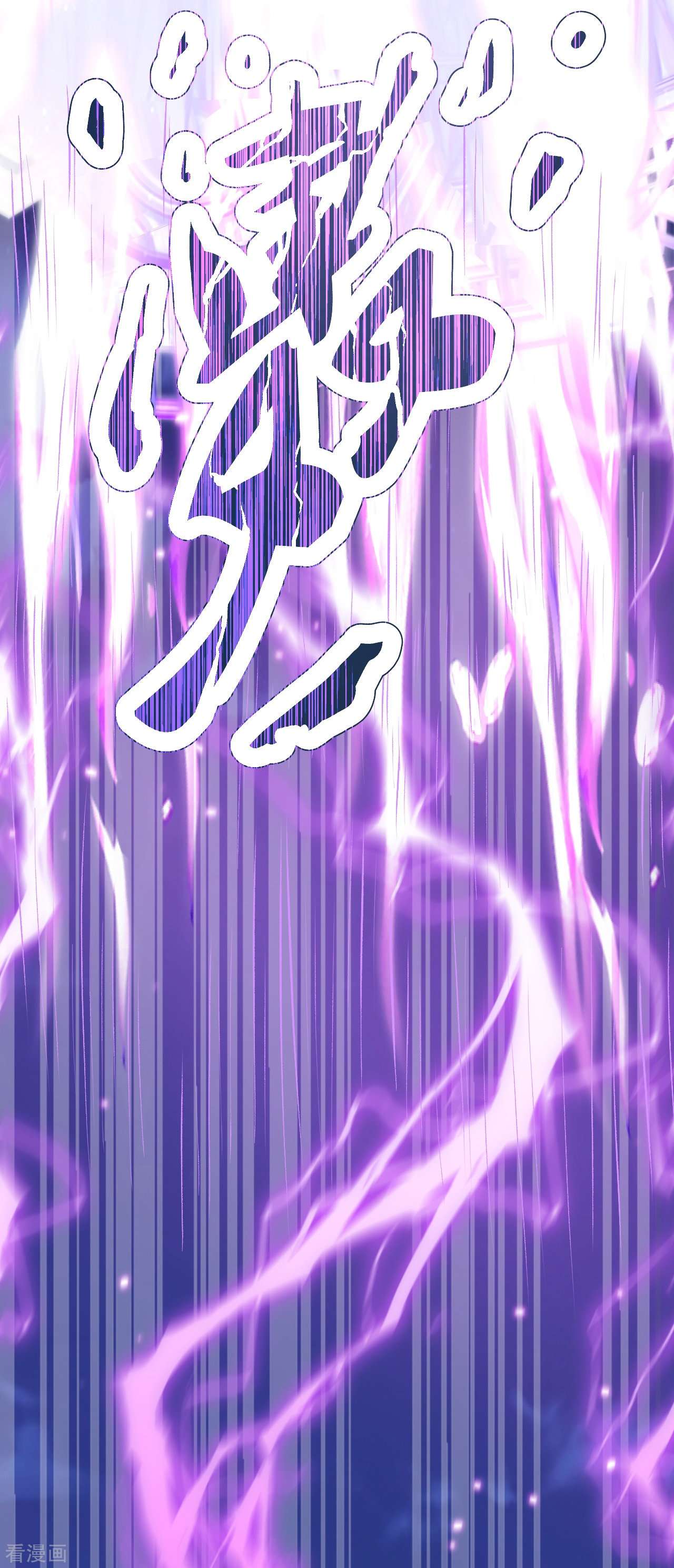 逆天邪神511话