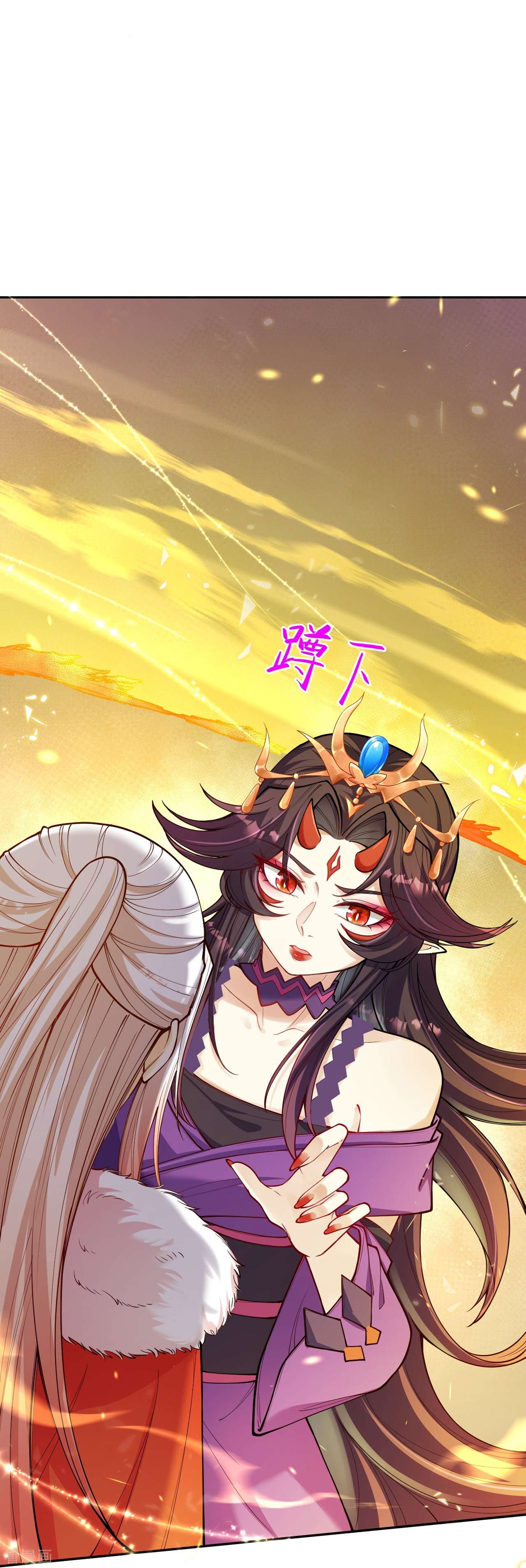 逆天邪神511话
