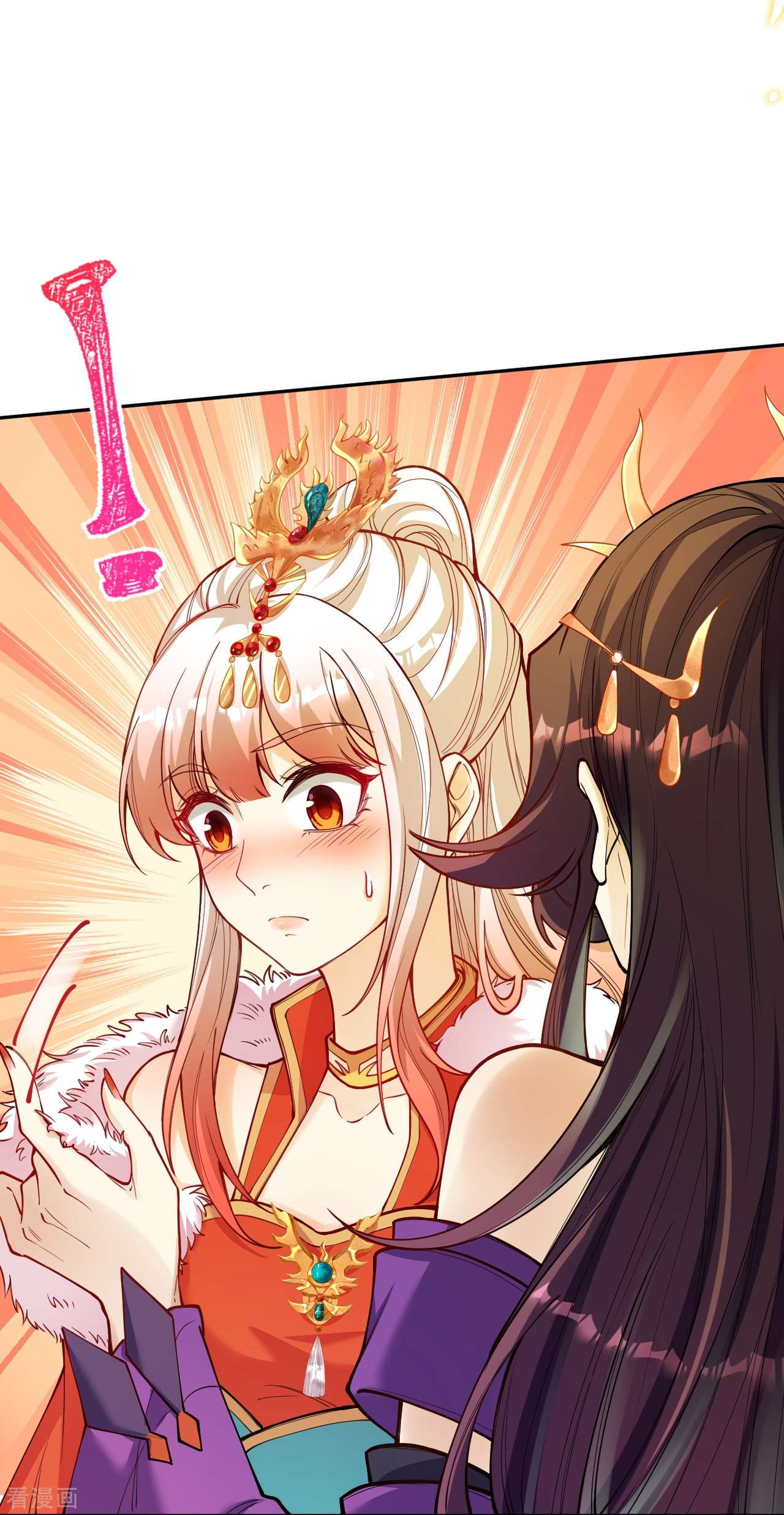逆天邪神511话