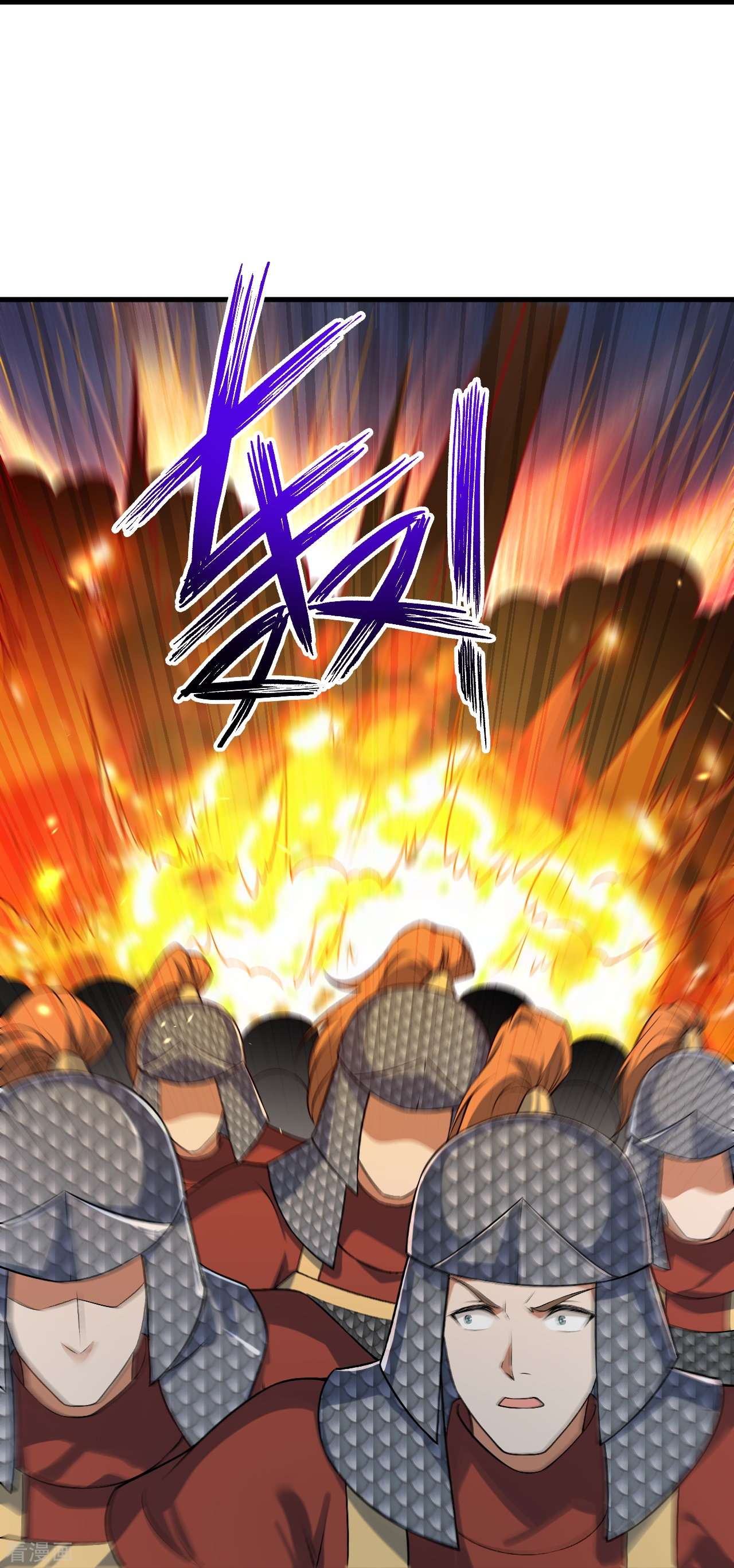 逆天邪神513话