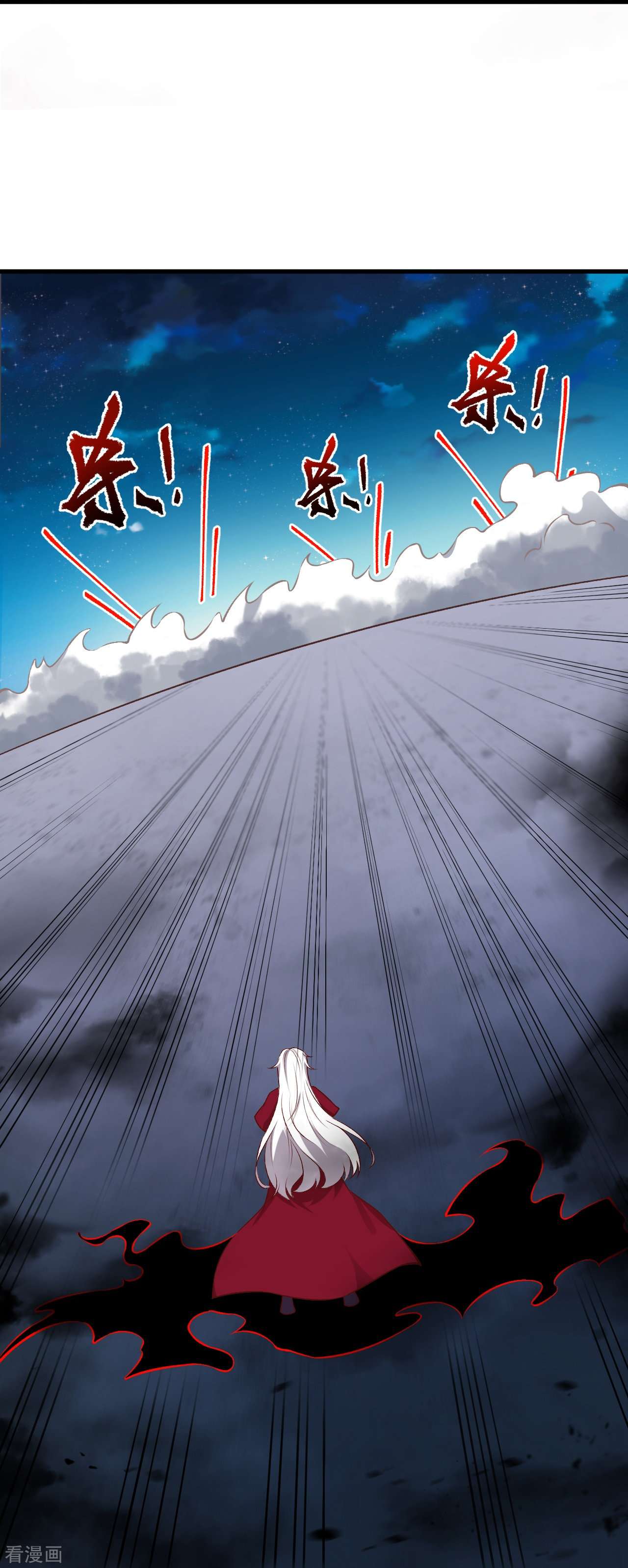 逆天邪神513话