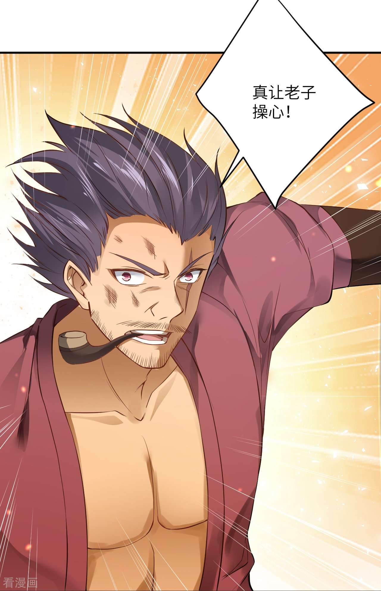逆天邪神513话