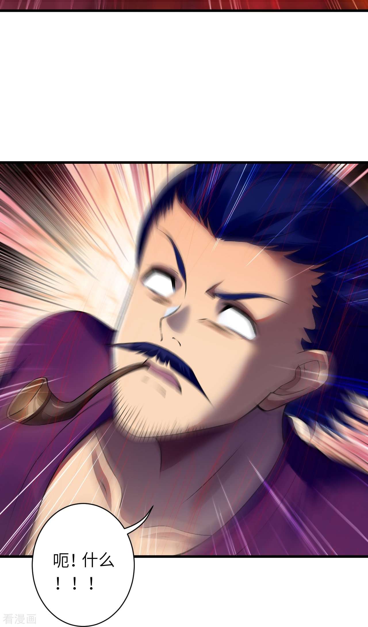 逆天邪神513话