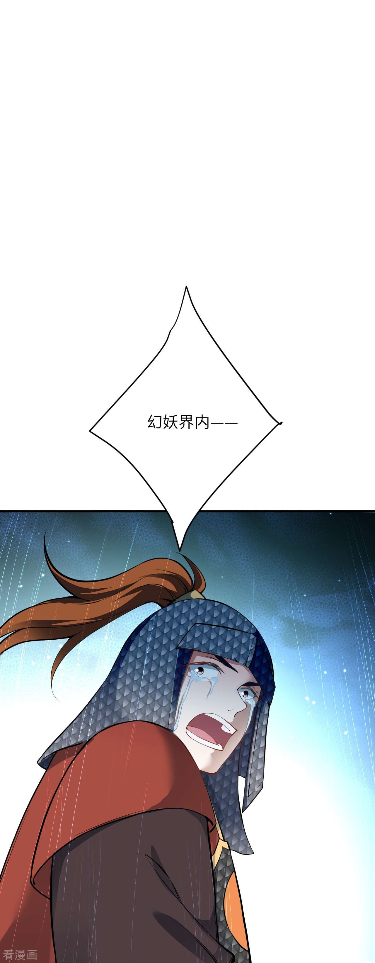 逆天邪神514话