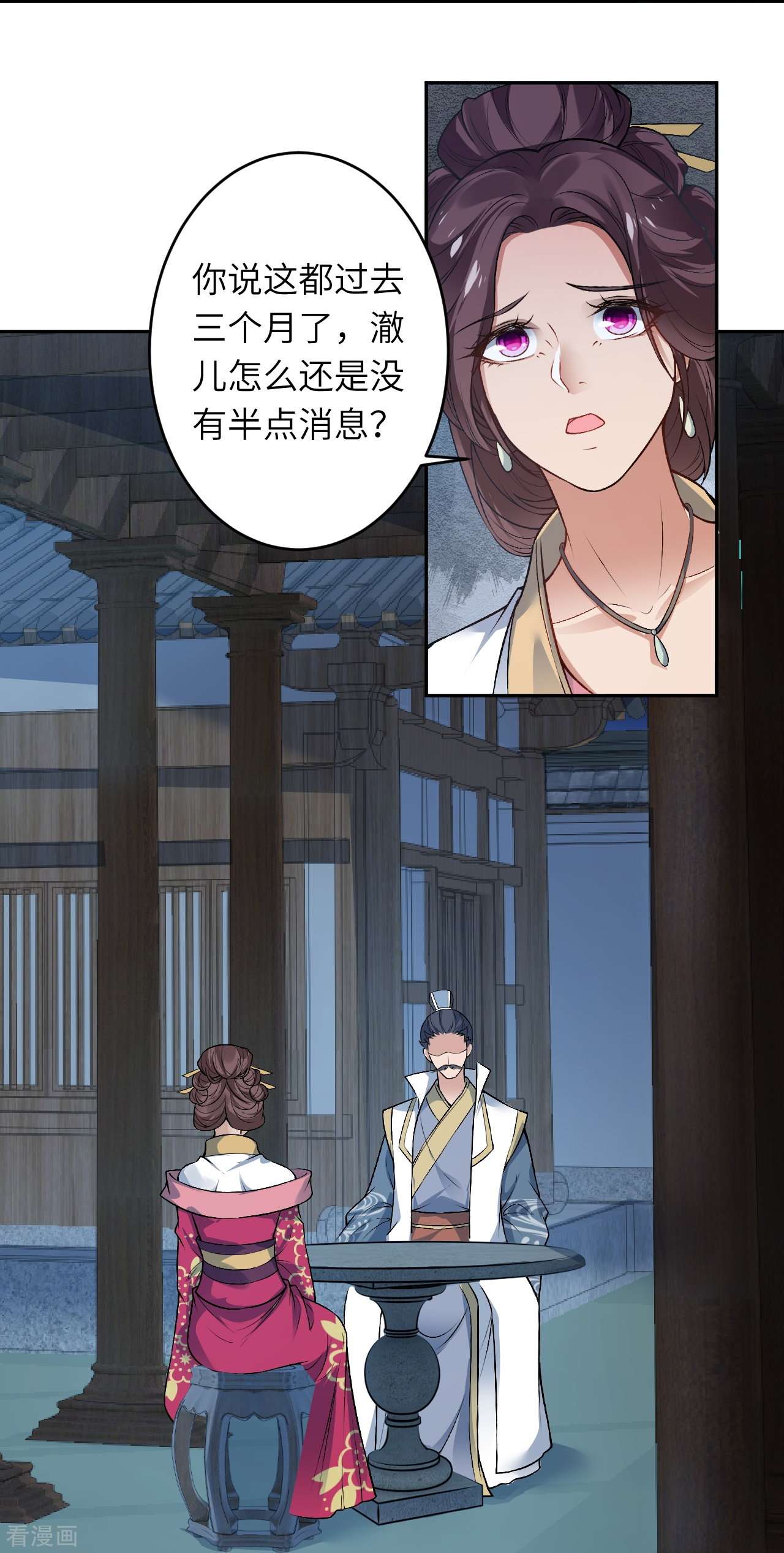 逆天邪神514话