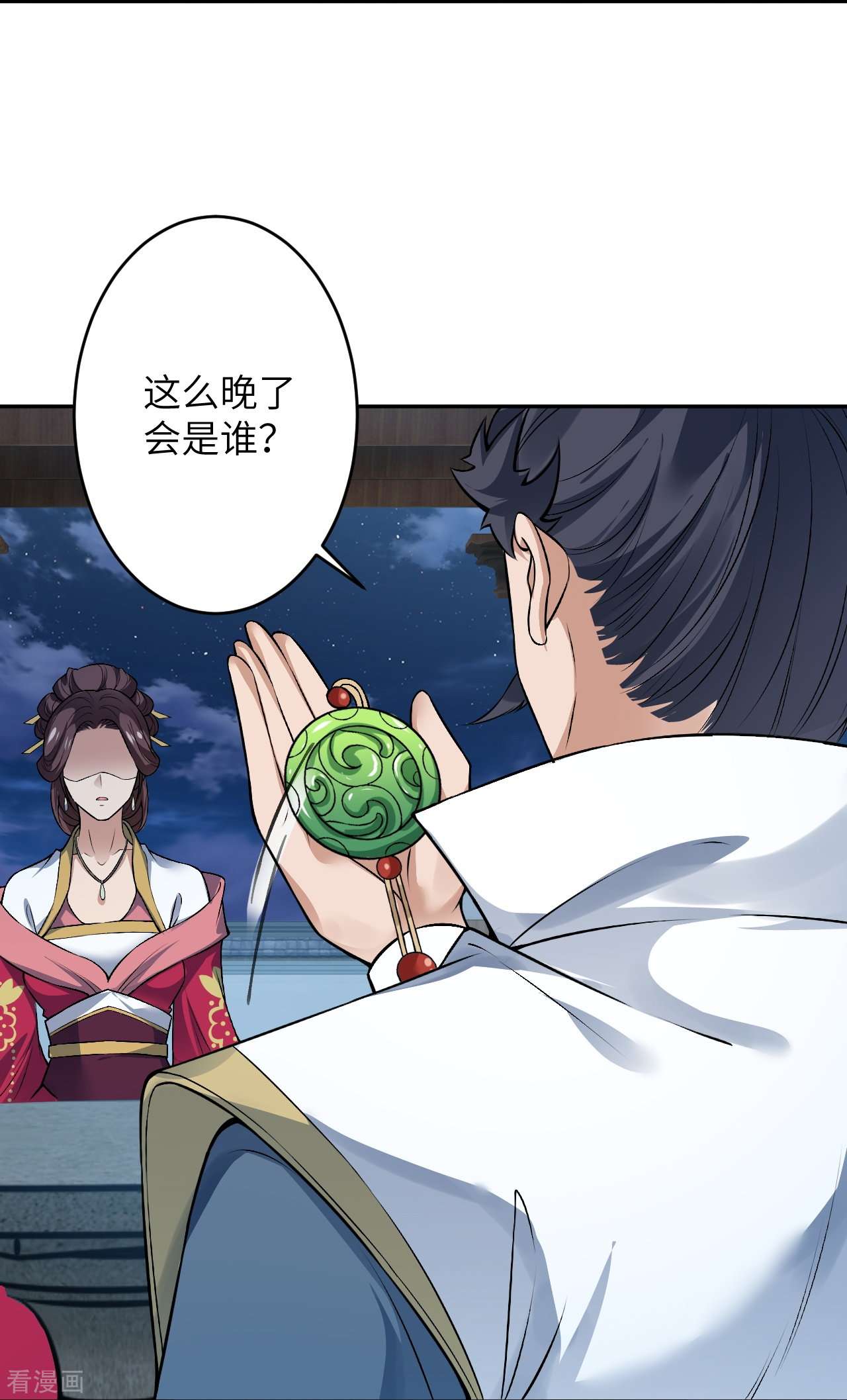 逆天邪神514话