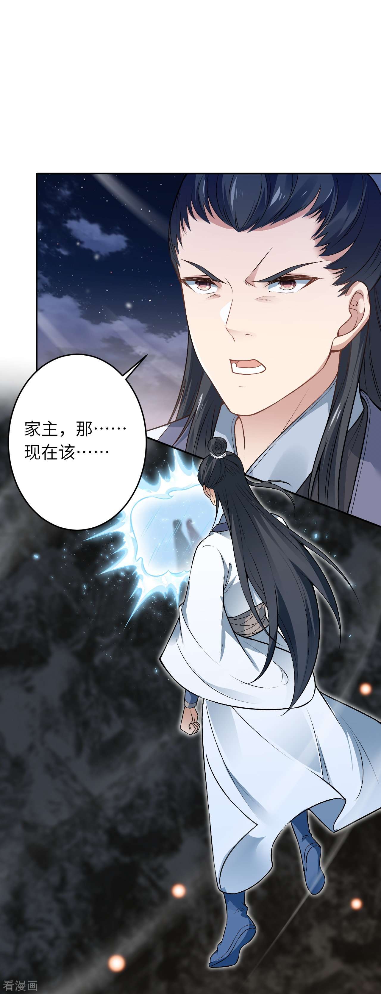 逆天邪神514话