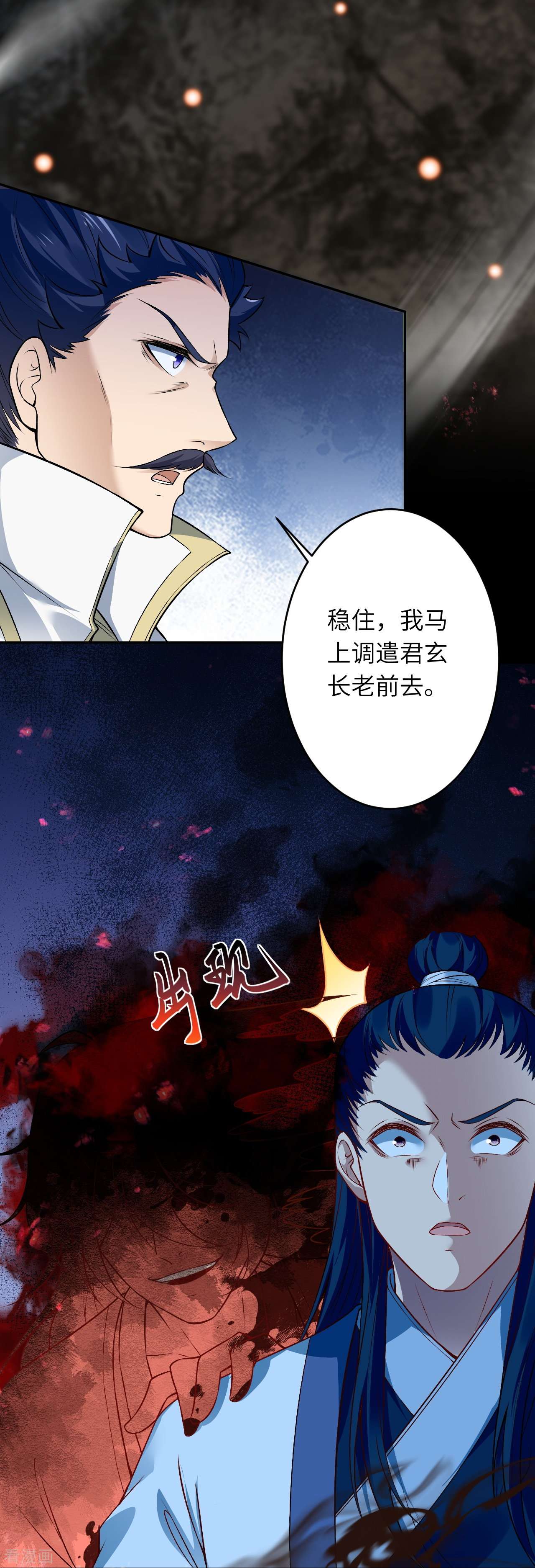 逆天邪神514话