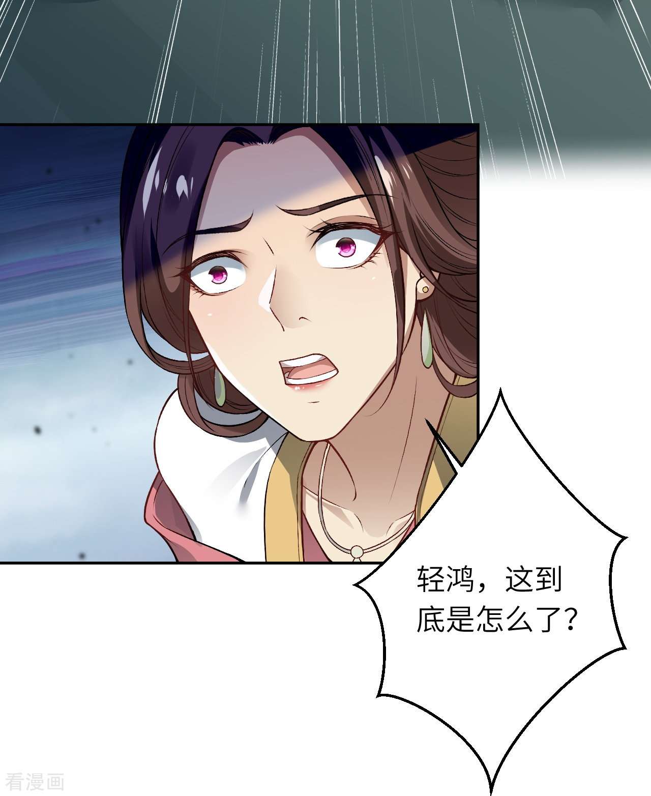 逆天邪神514话
