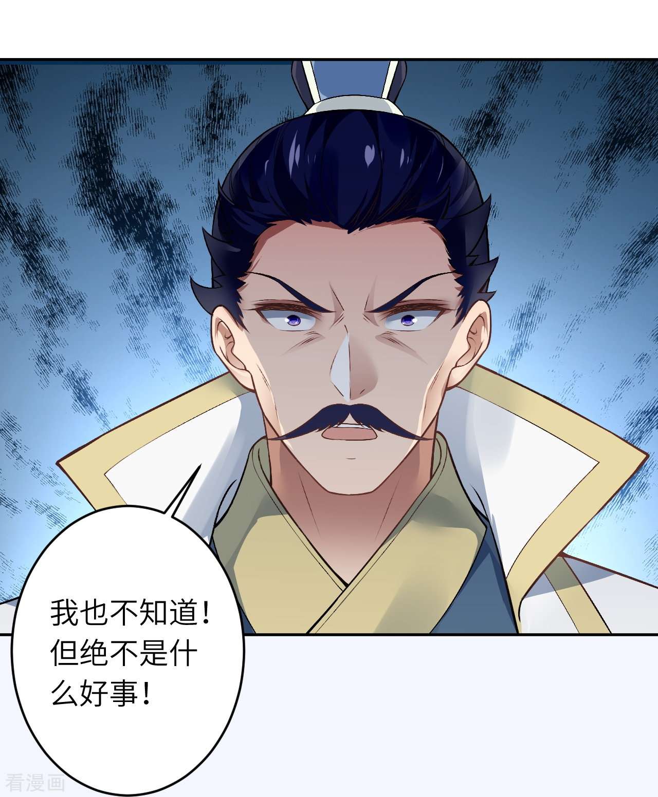 逆天邪神514话
