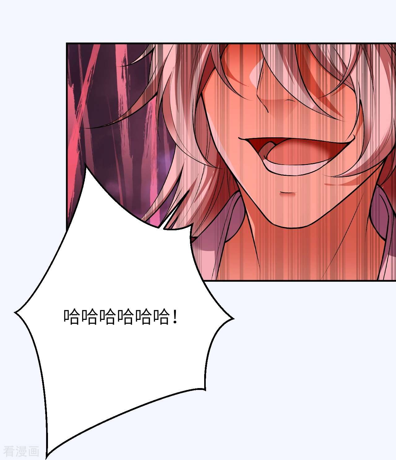逆天邪神514话