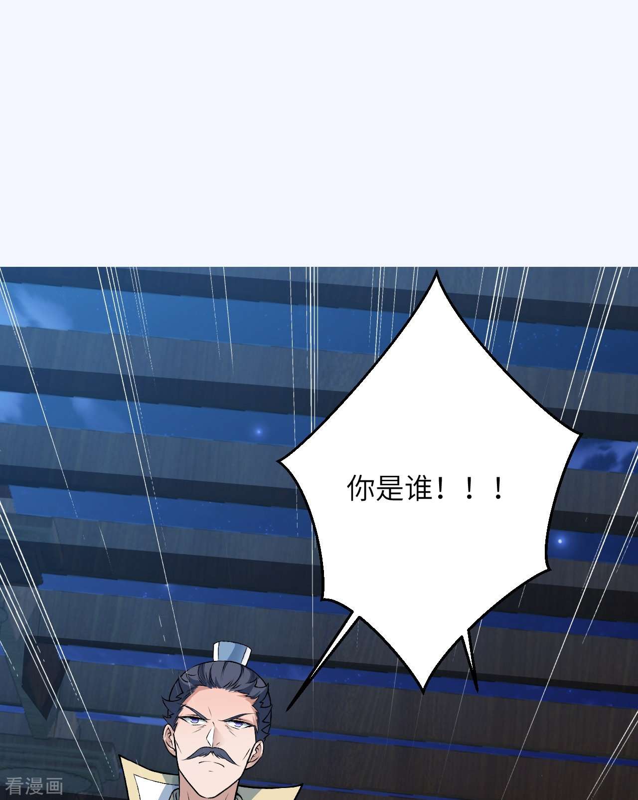 逆天邪神514话