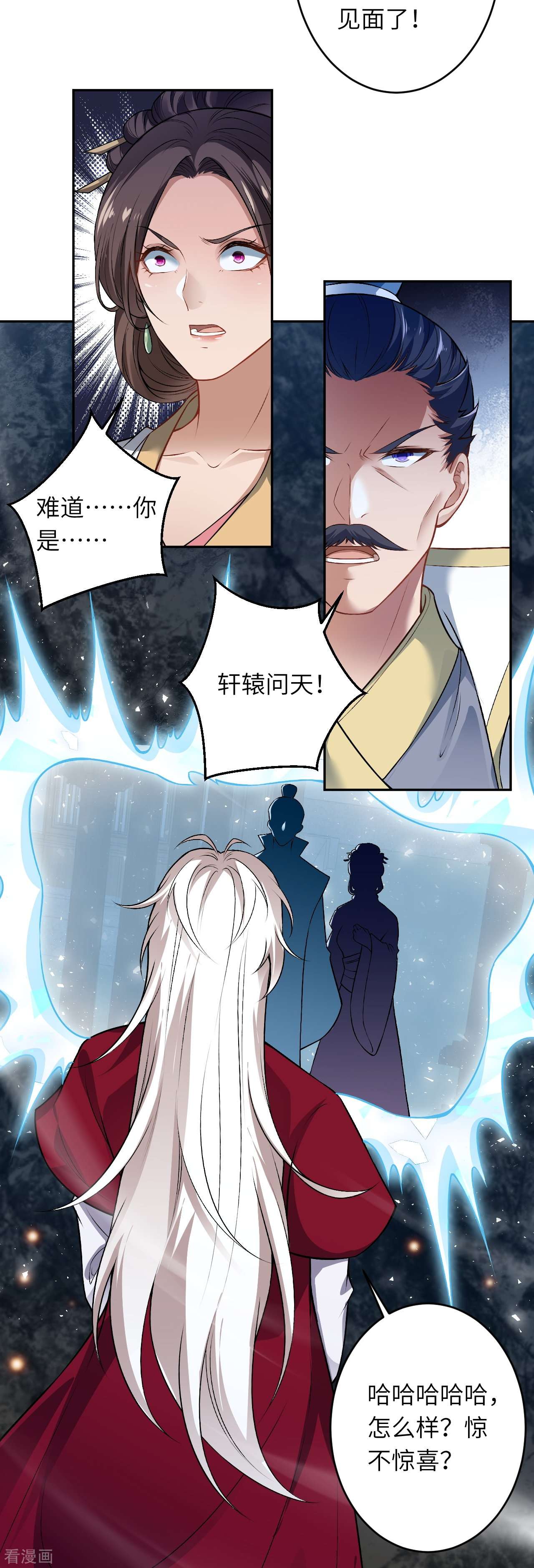 逆天邪神514话