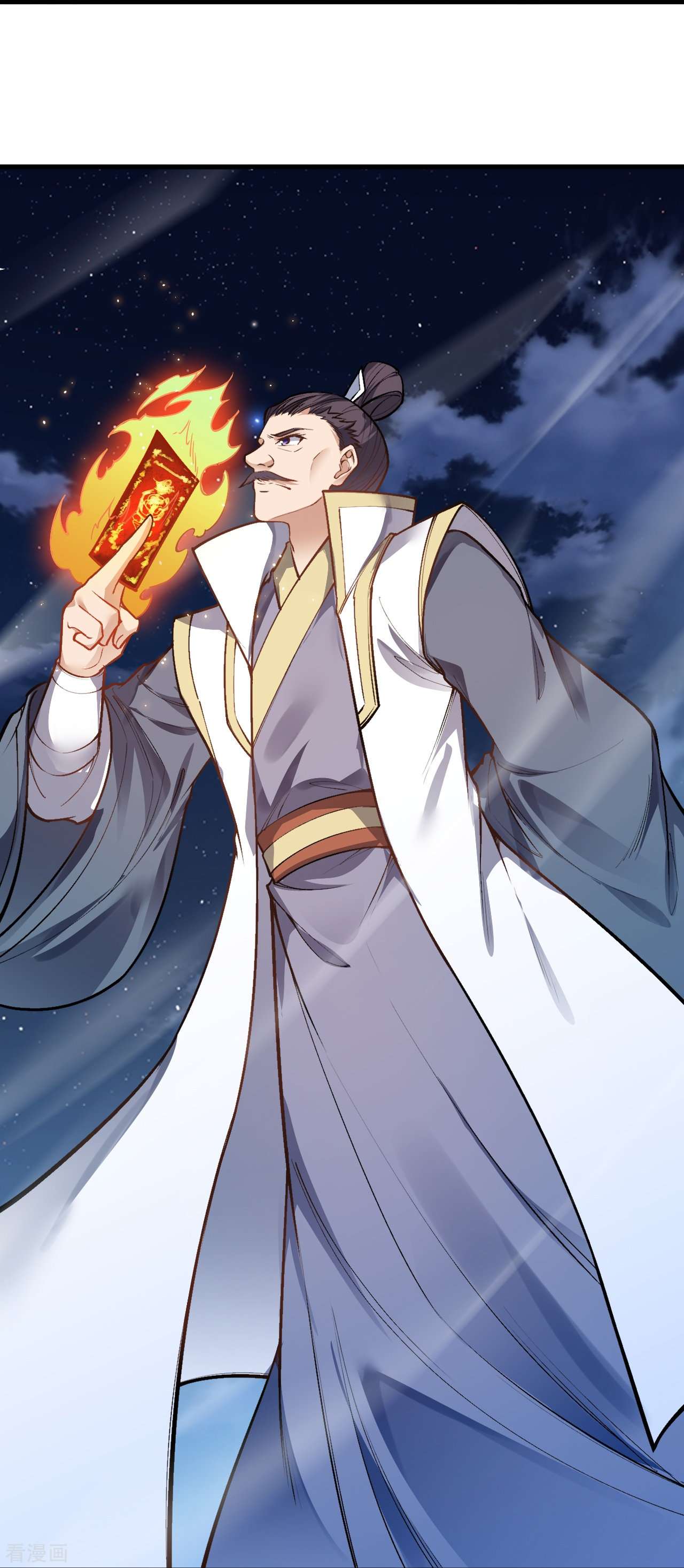 逆天邪神515话