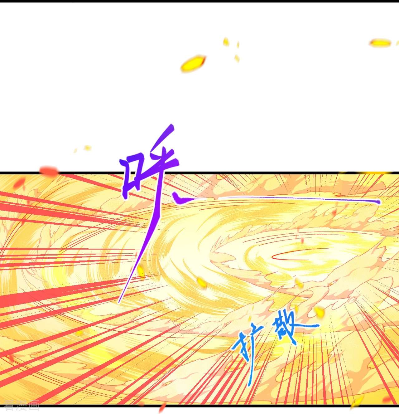 逆天邪神515话