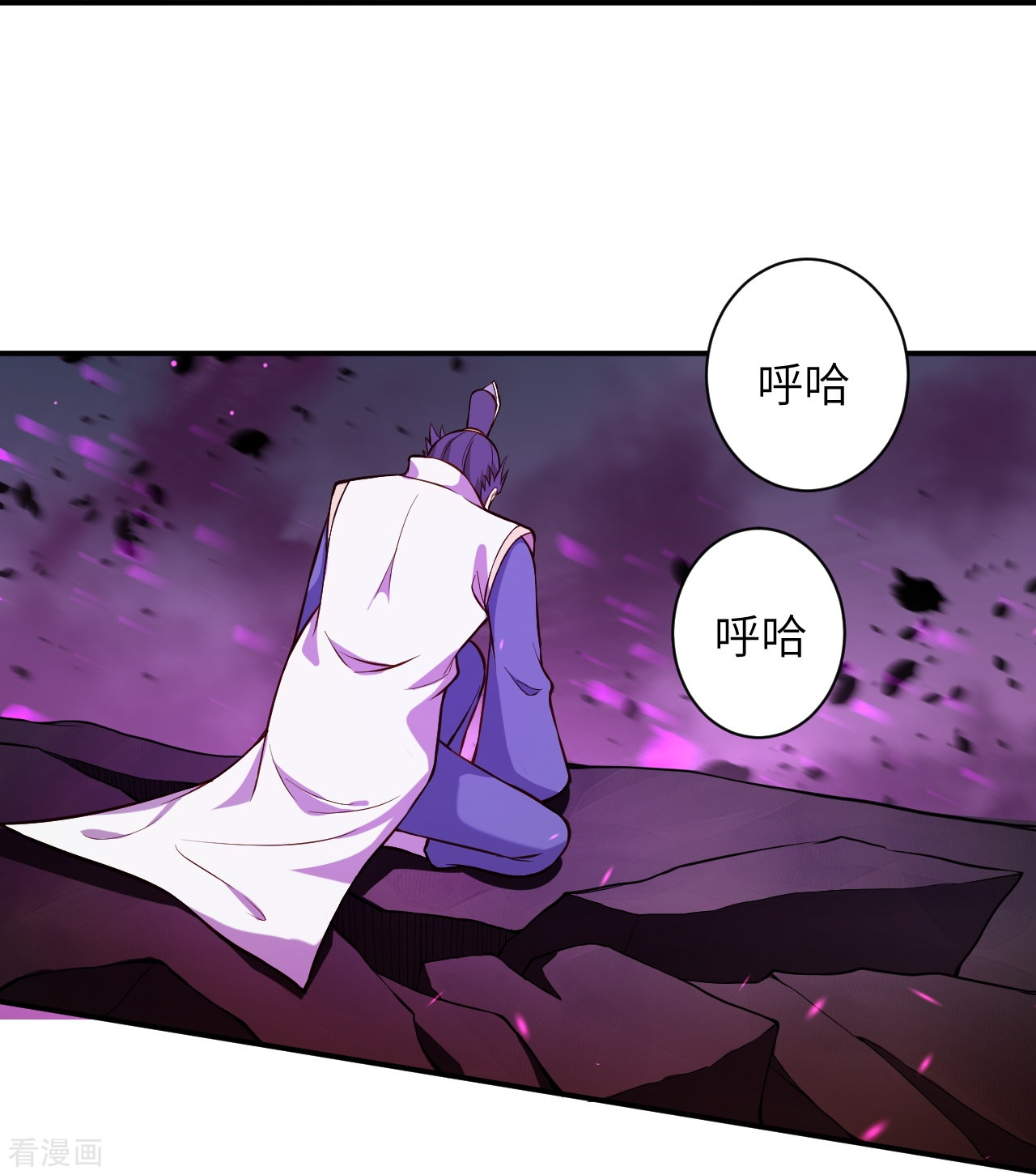 逆天邪神515话