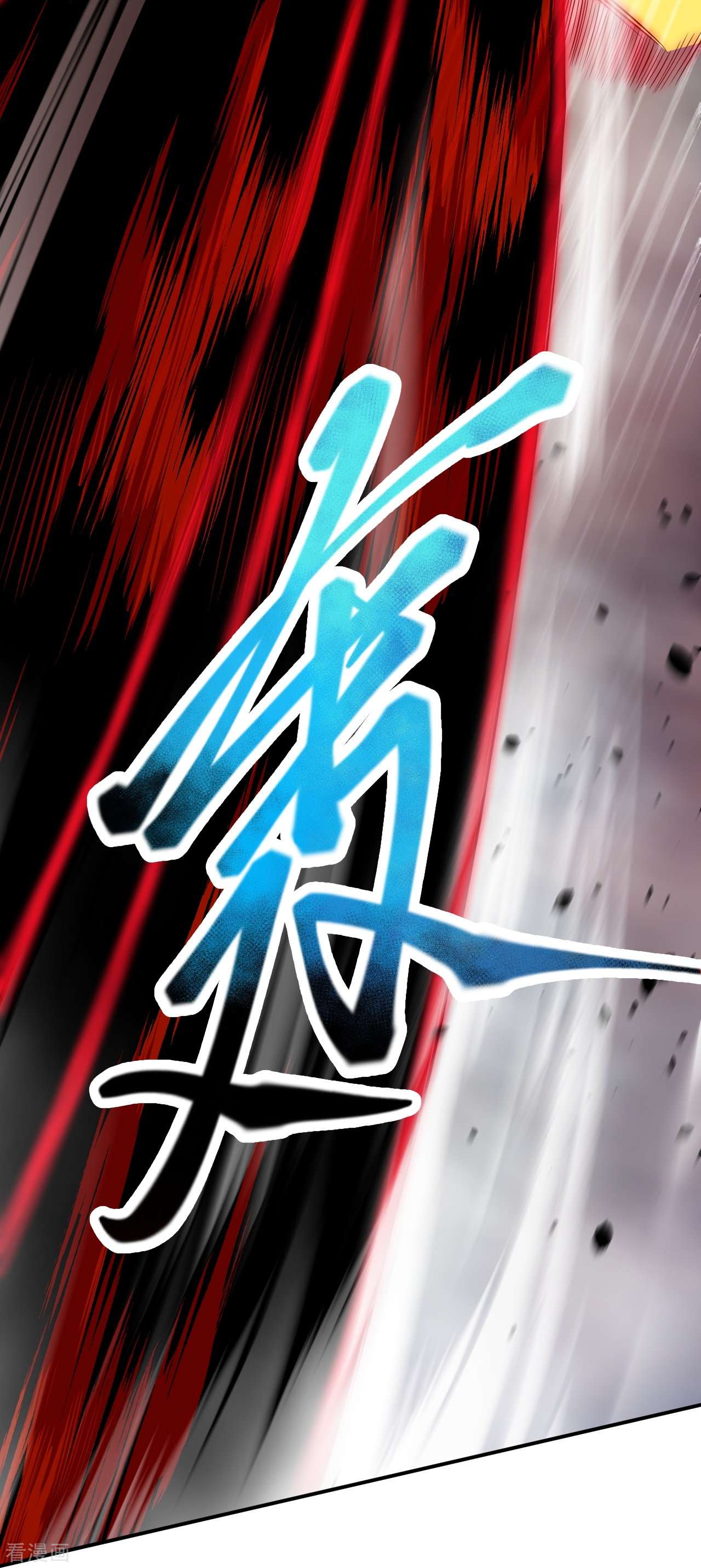 逆天邪神515话