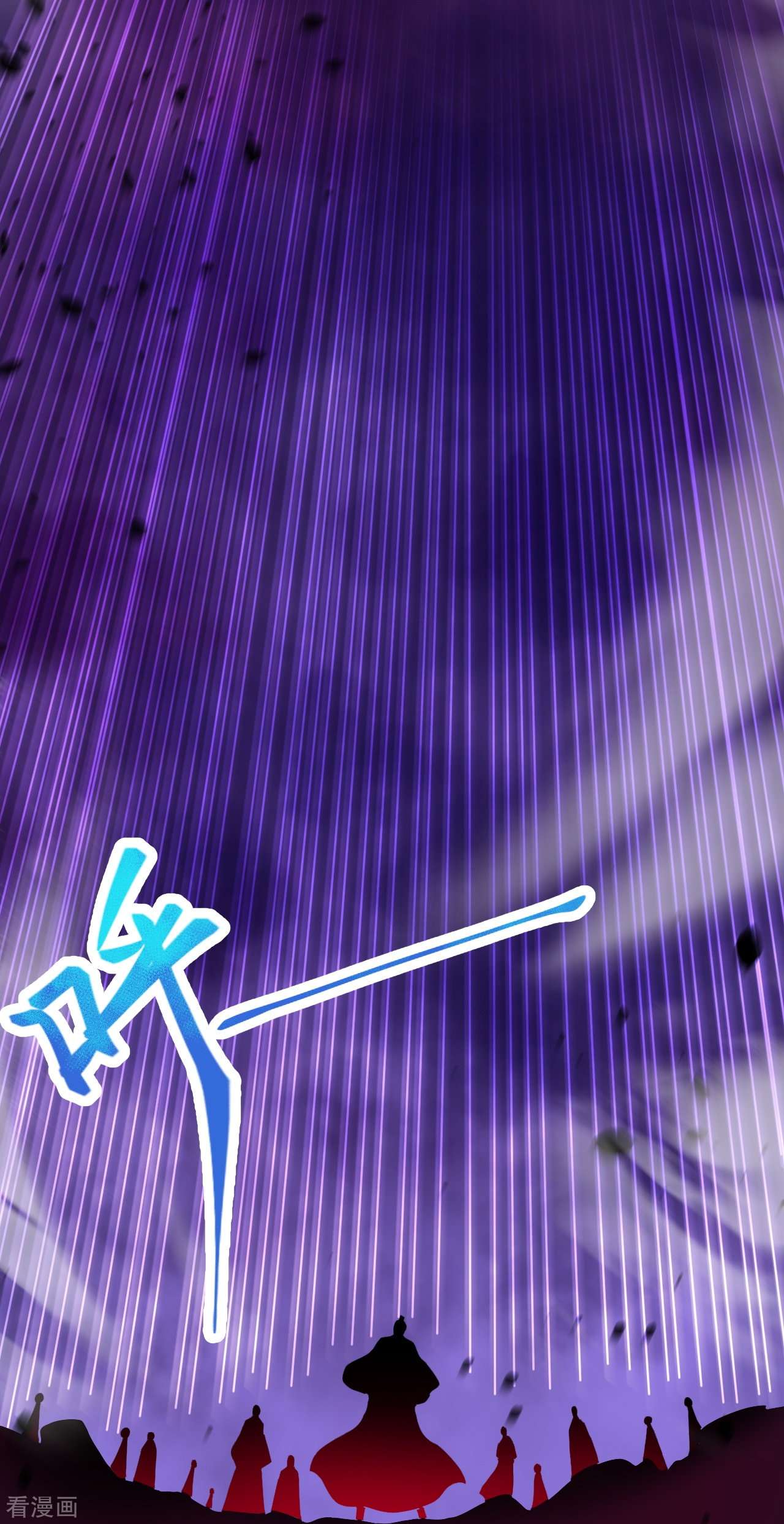 逆天邪神515话