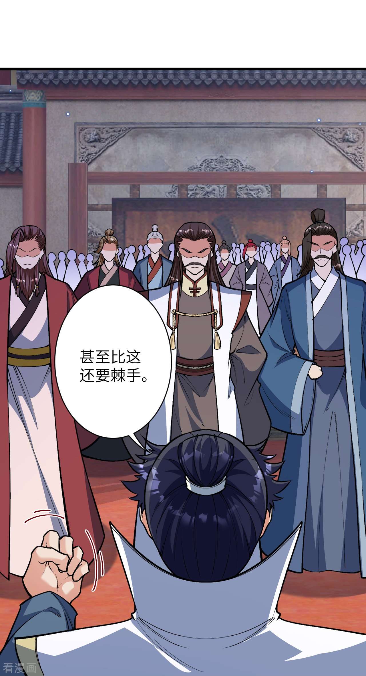 逆天邪神515话