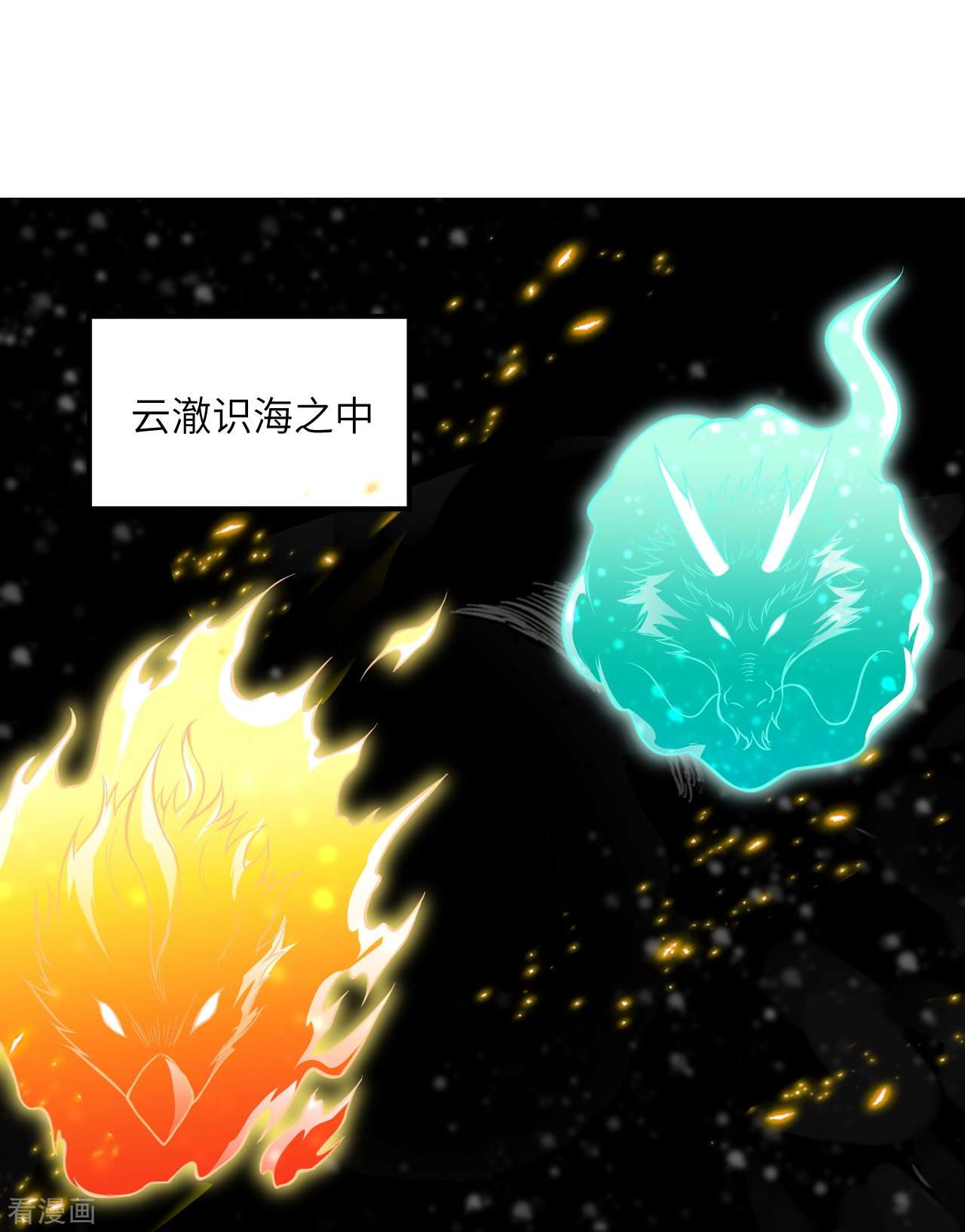 逆天邪神520话