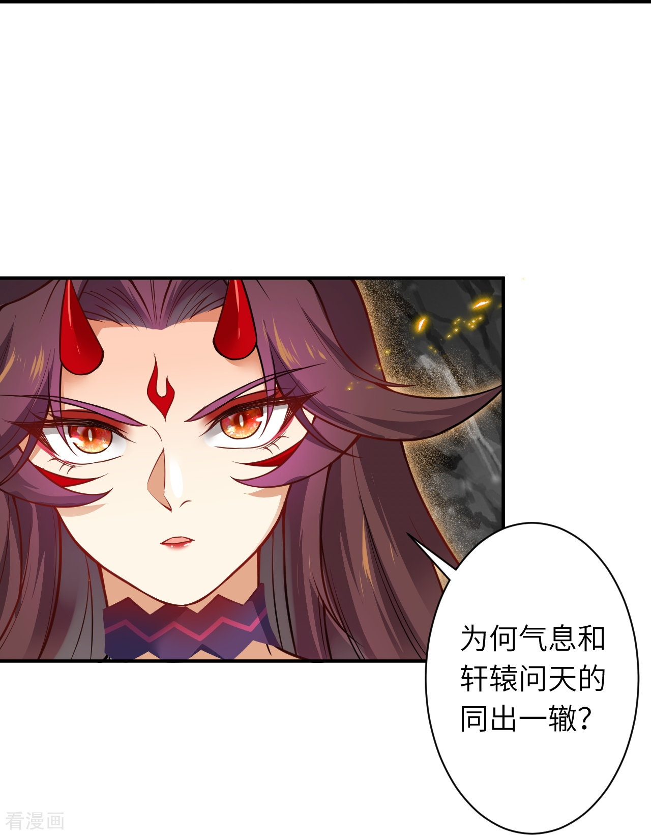 逆天邪神520话