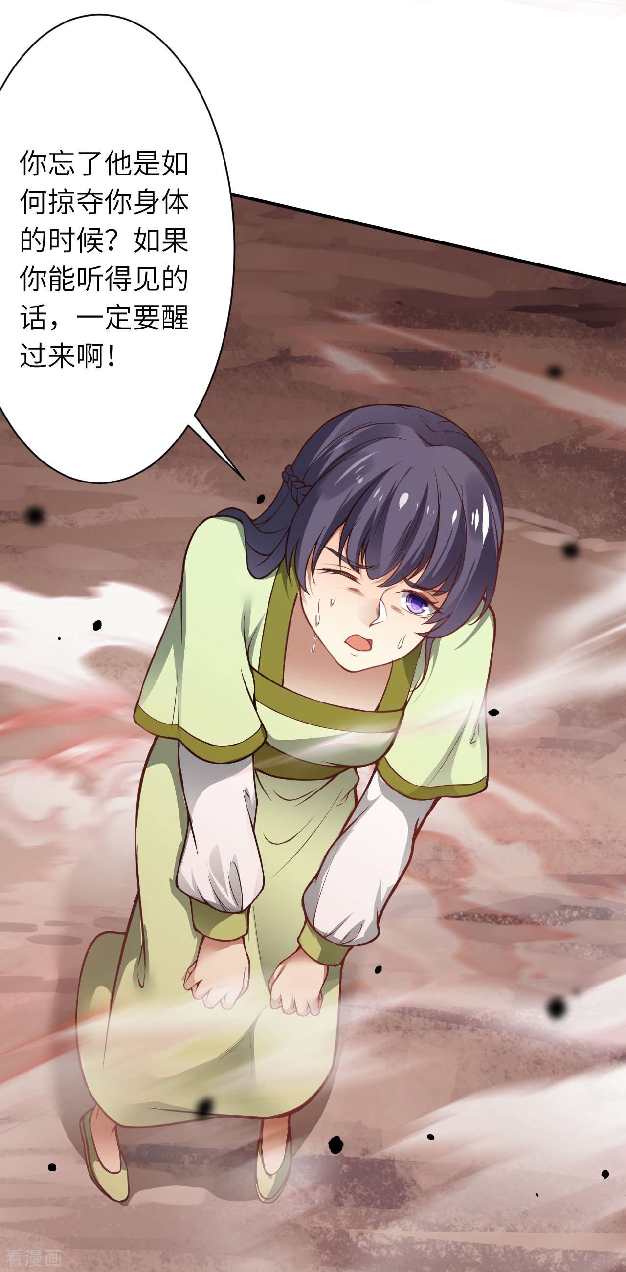 逆天邪神520话