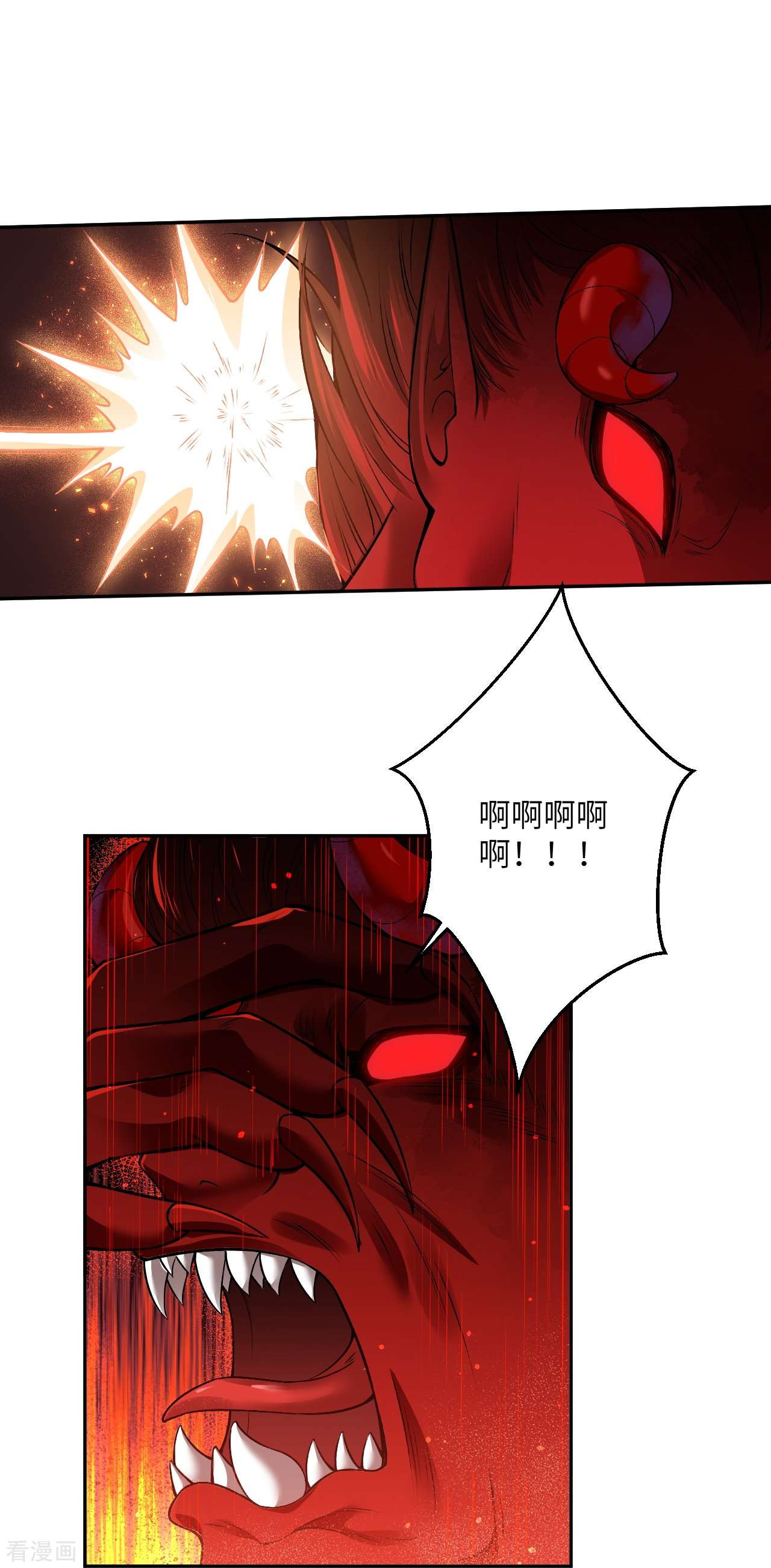 逆天邪神520话