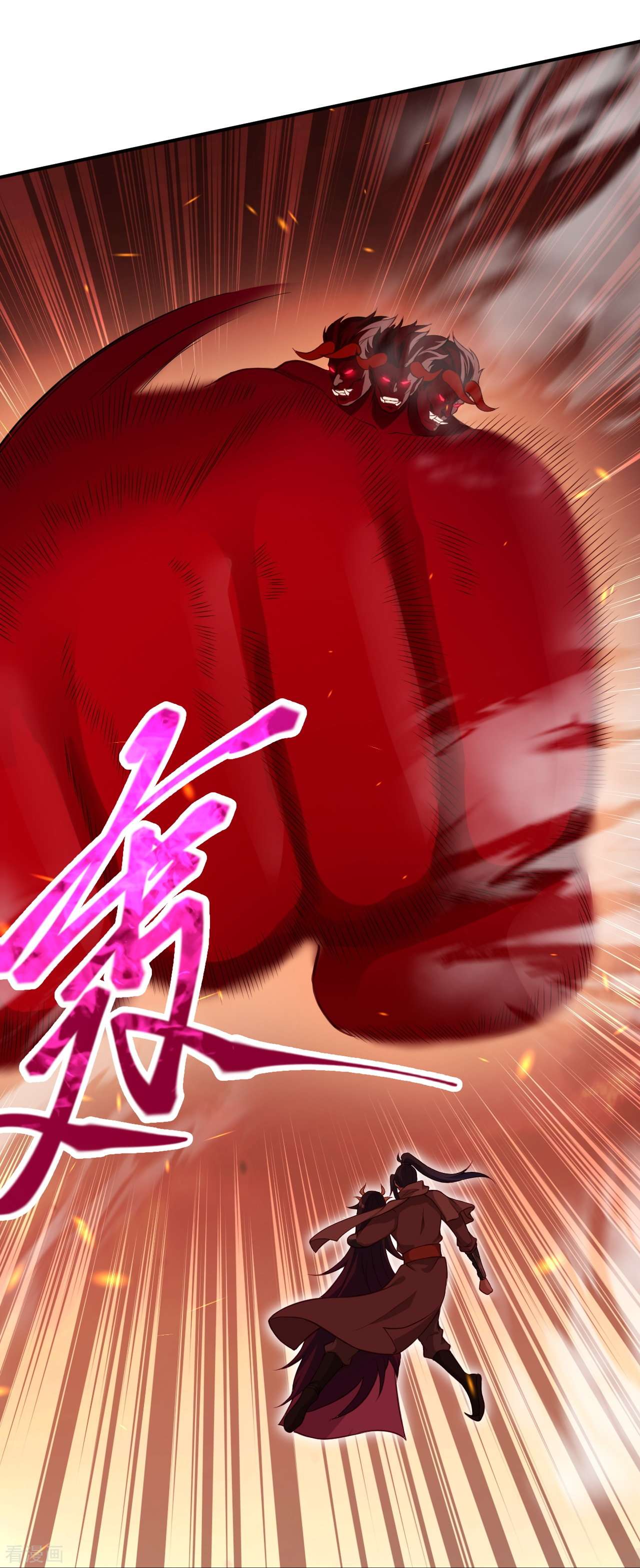 逆天邪神520话
